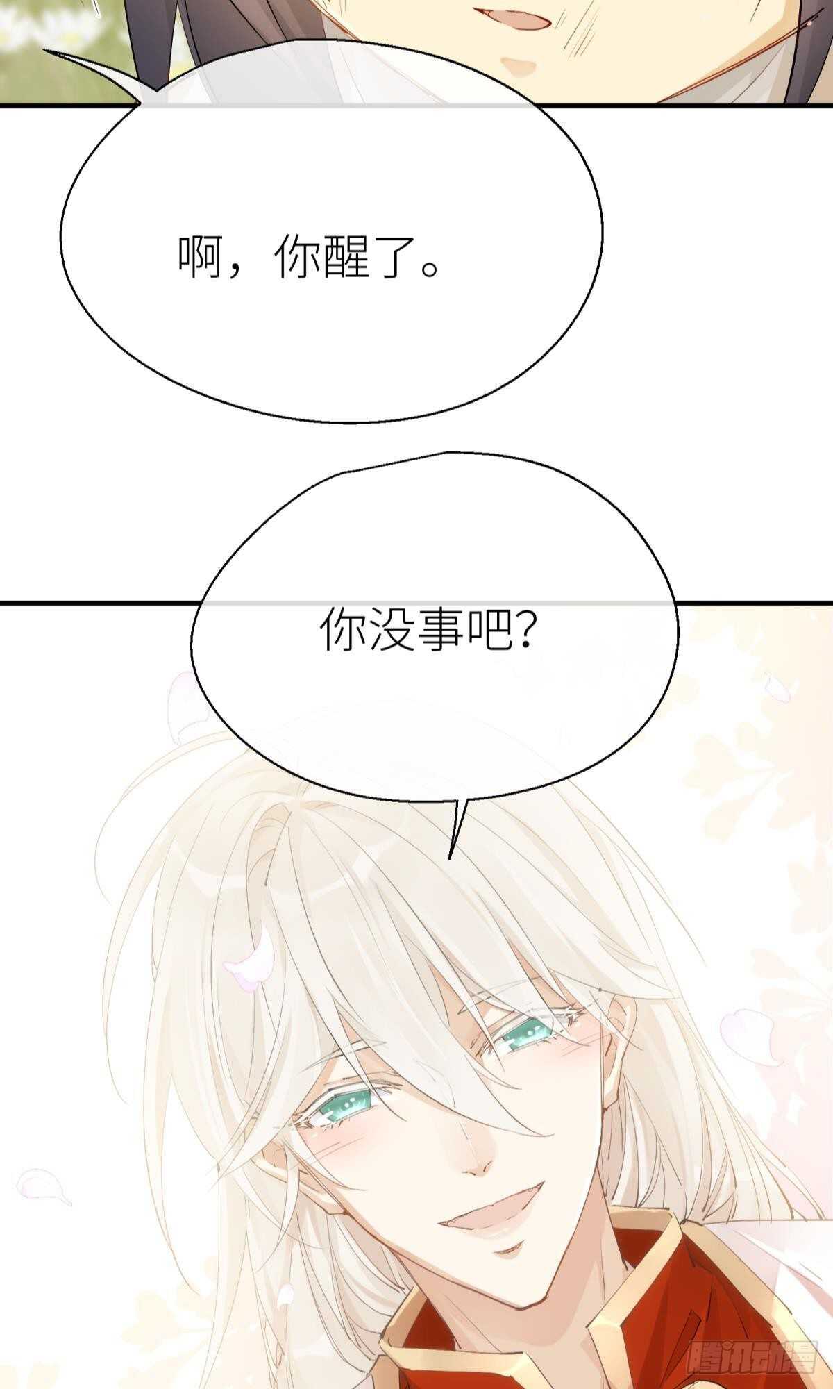 以下犯上韩漫全集-不留退路无删减无遮挡章节图片 