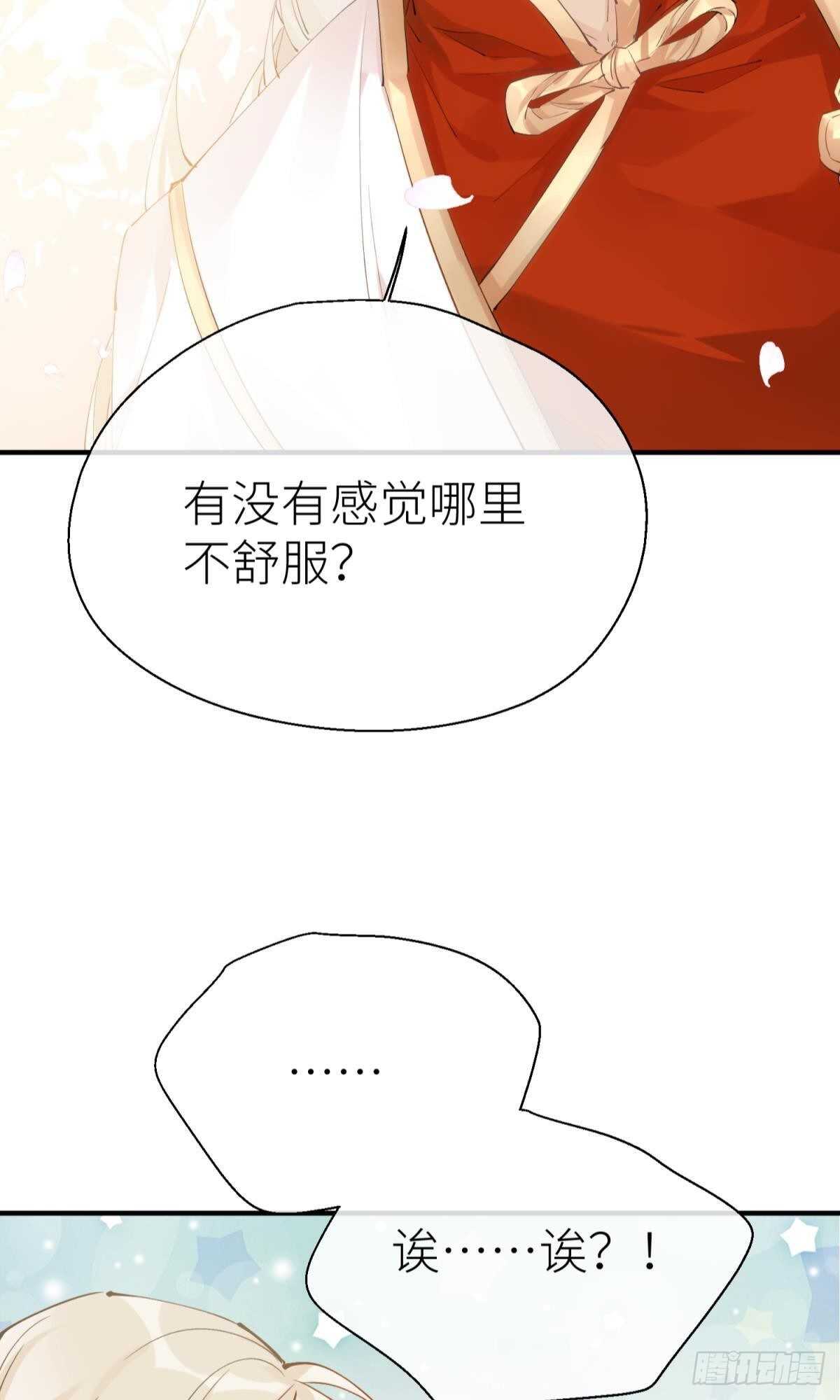 以下犯上韩漫全集-不留退路无删减无遮挡章节图片 