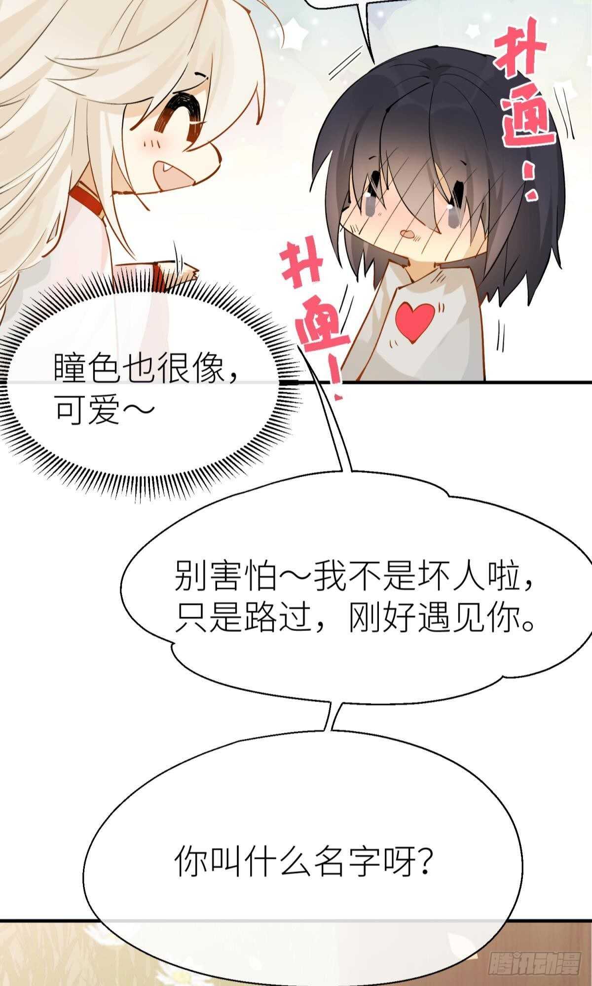 以下犯上韩漫全集-不留退路无删减无遮挡章节图片 