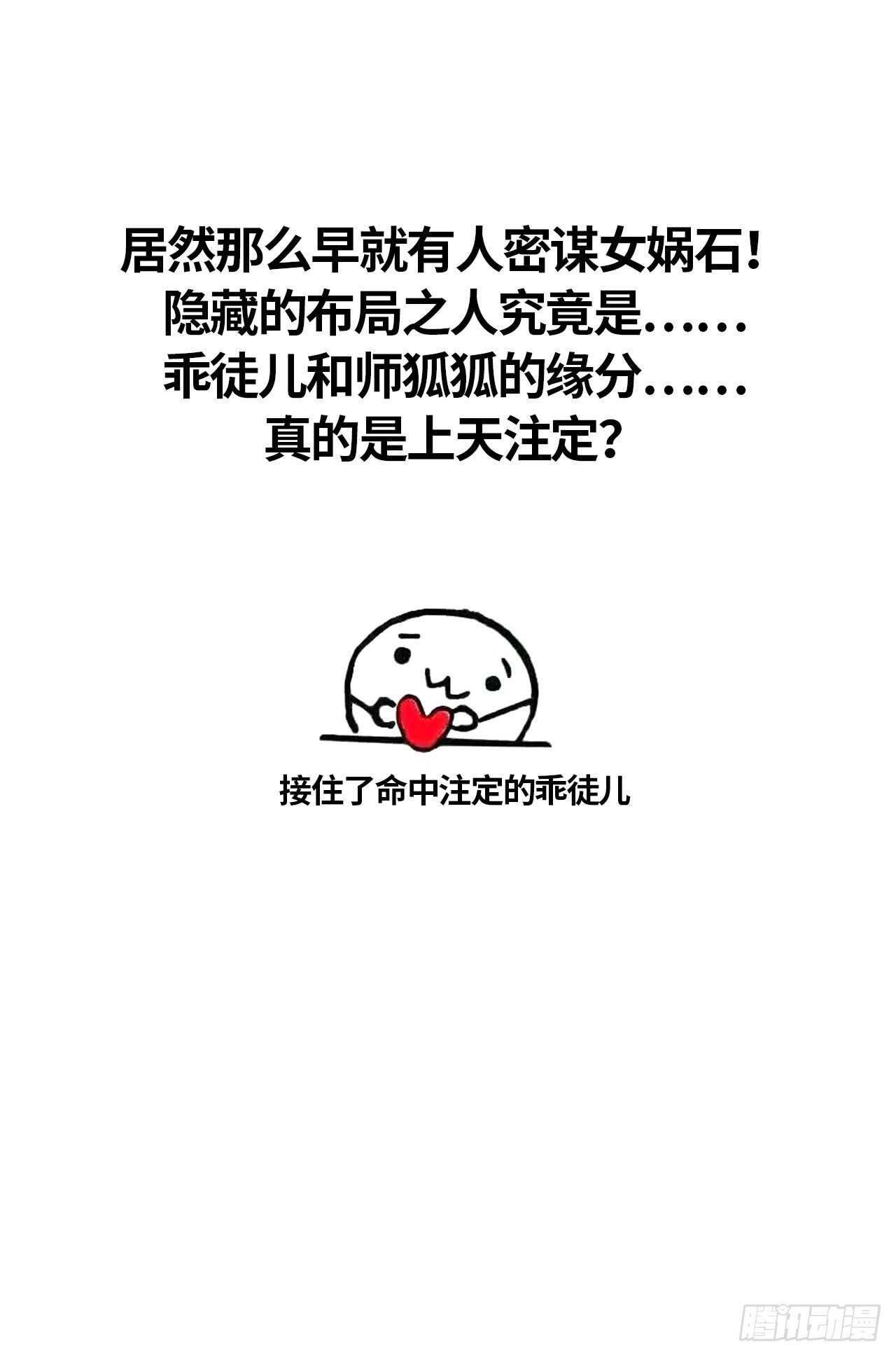 以下犯上韩漫全集-不留退路无删减无遮挡章节图片 
