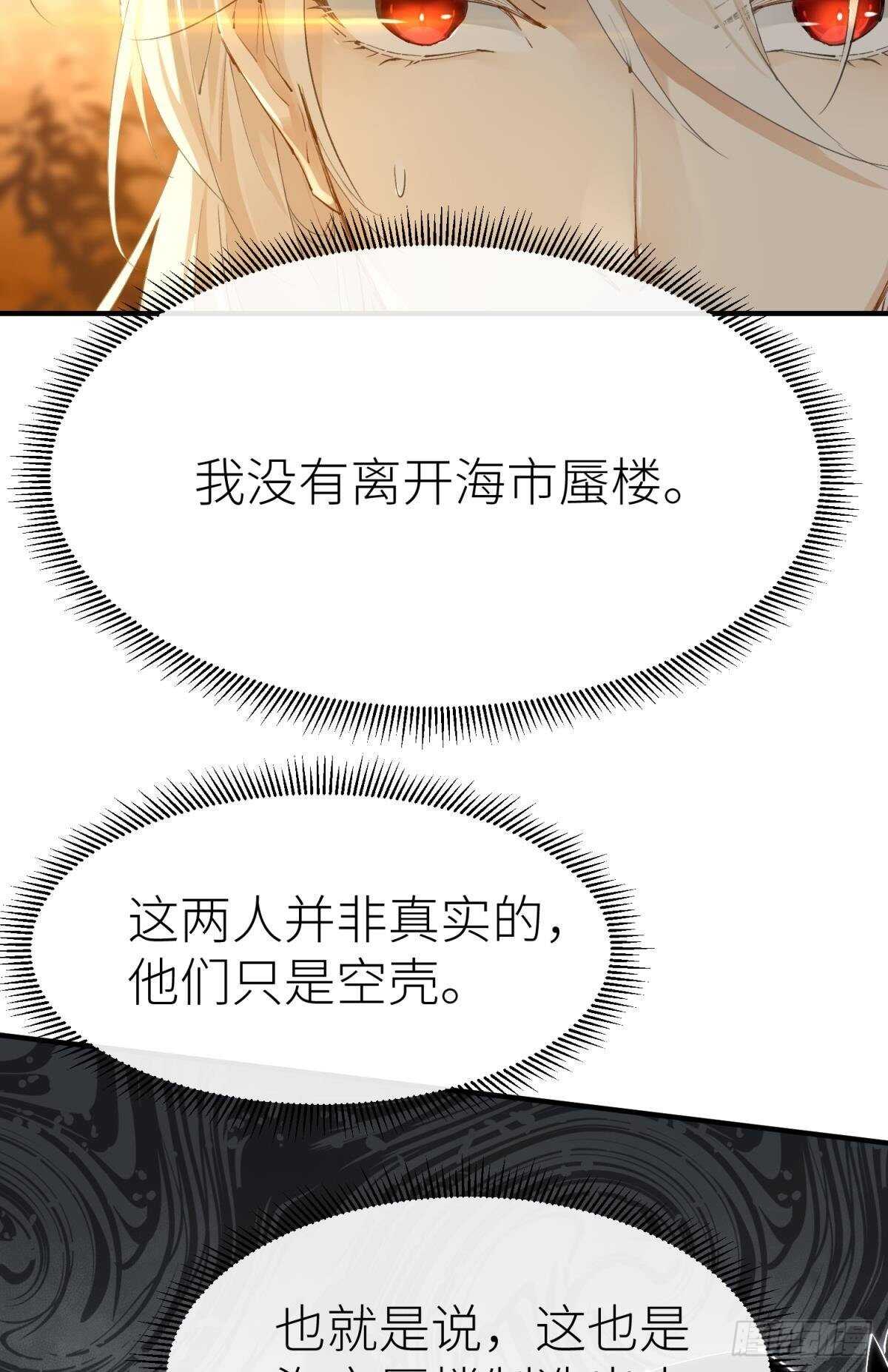 以下犯上韩漫全集-不留退路无删减无遮挡章节图片 