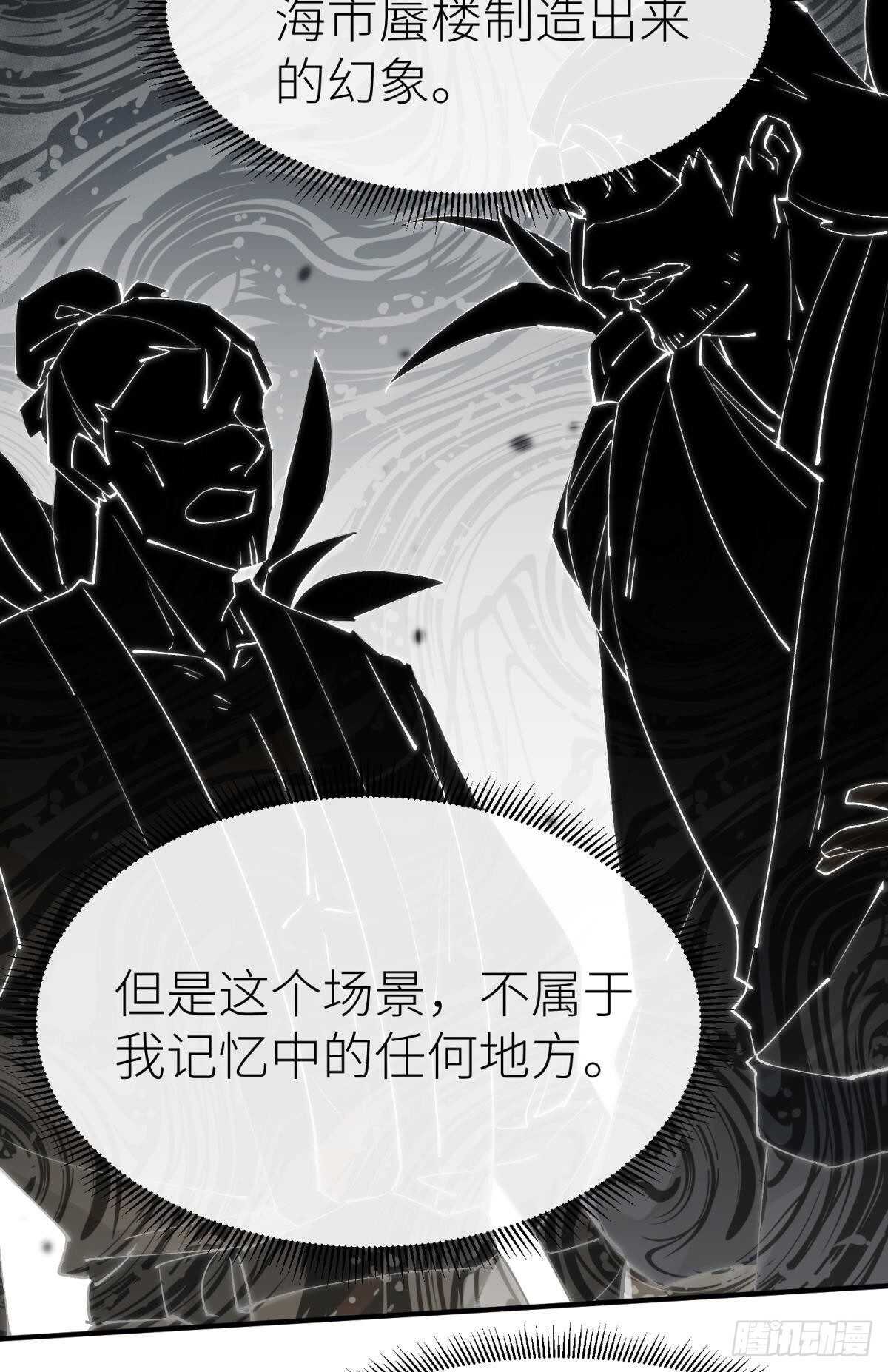 以下犯上韩漫全集-不留退路无删减无遮挡章节图片 