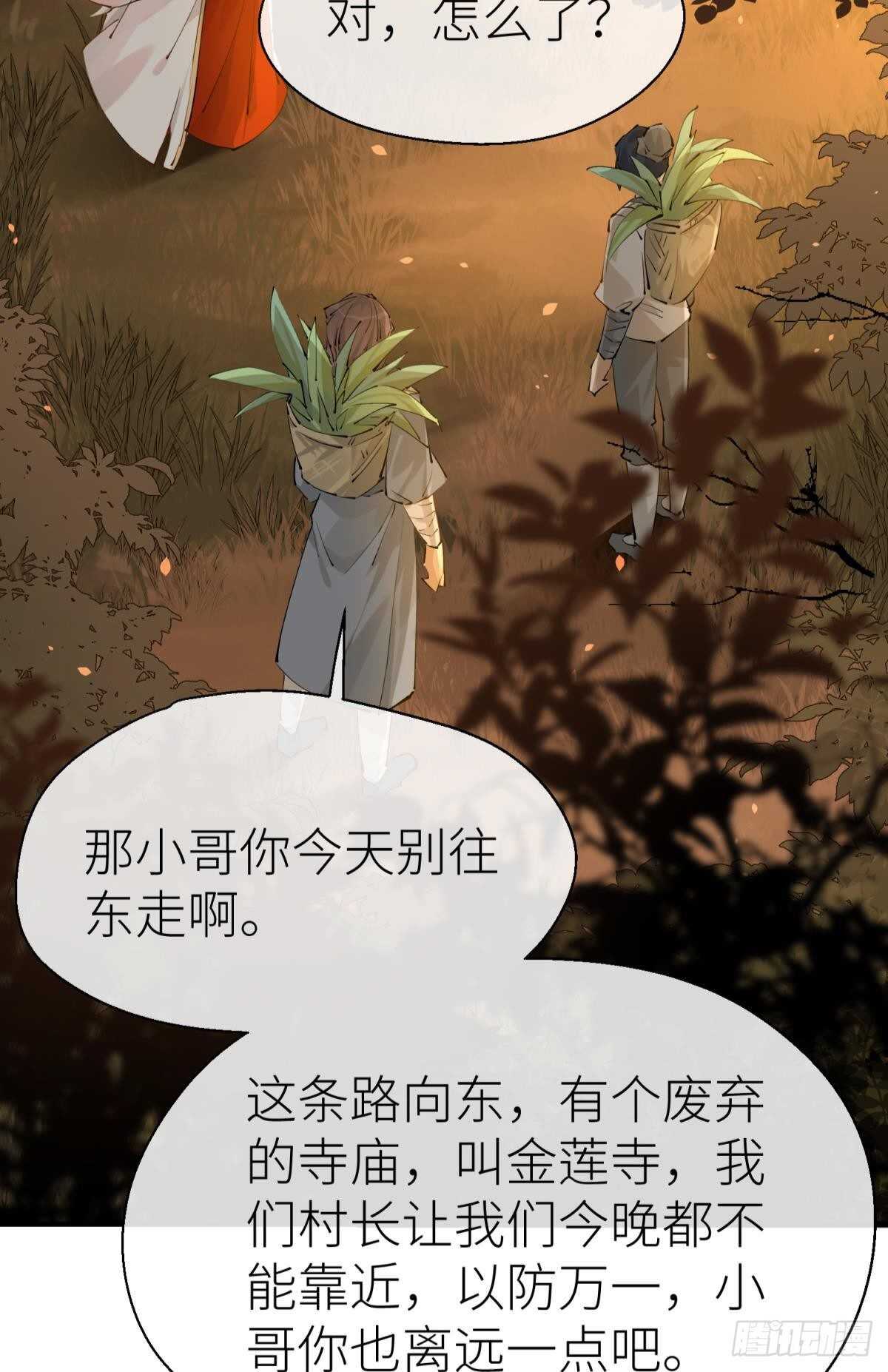 以下犯上韩漫全集-不留退路无删减无遮挡章节图片 
