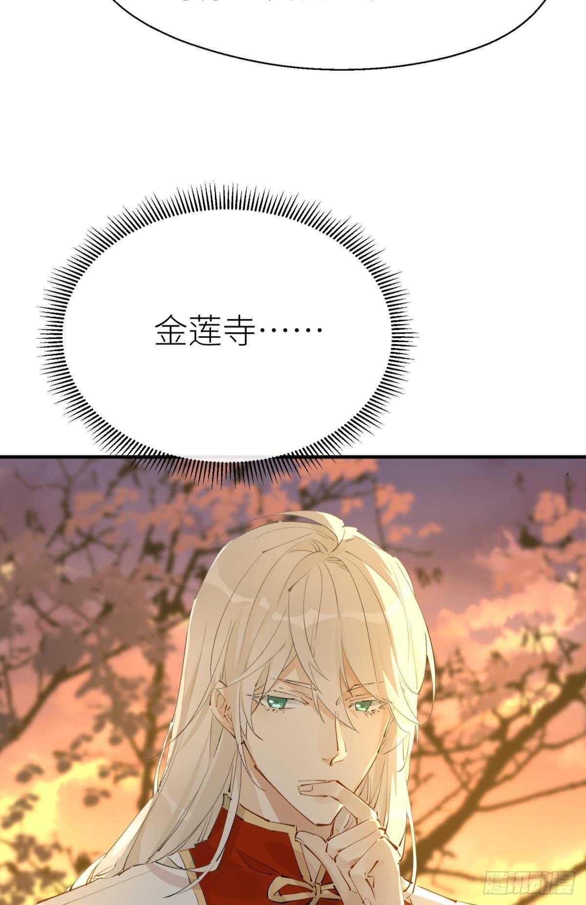 以下犯上韩漫全集-不留退路无删减无遮挡章节图片 