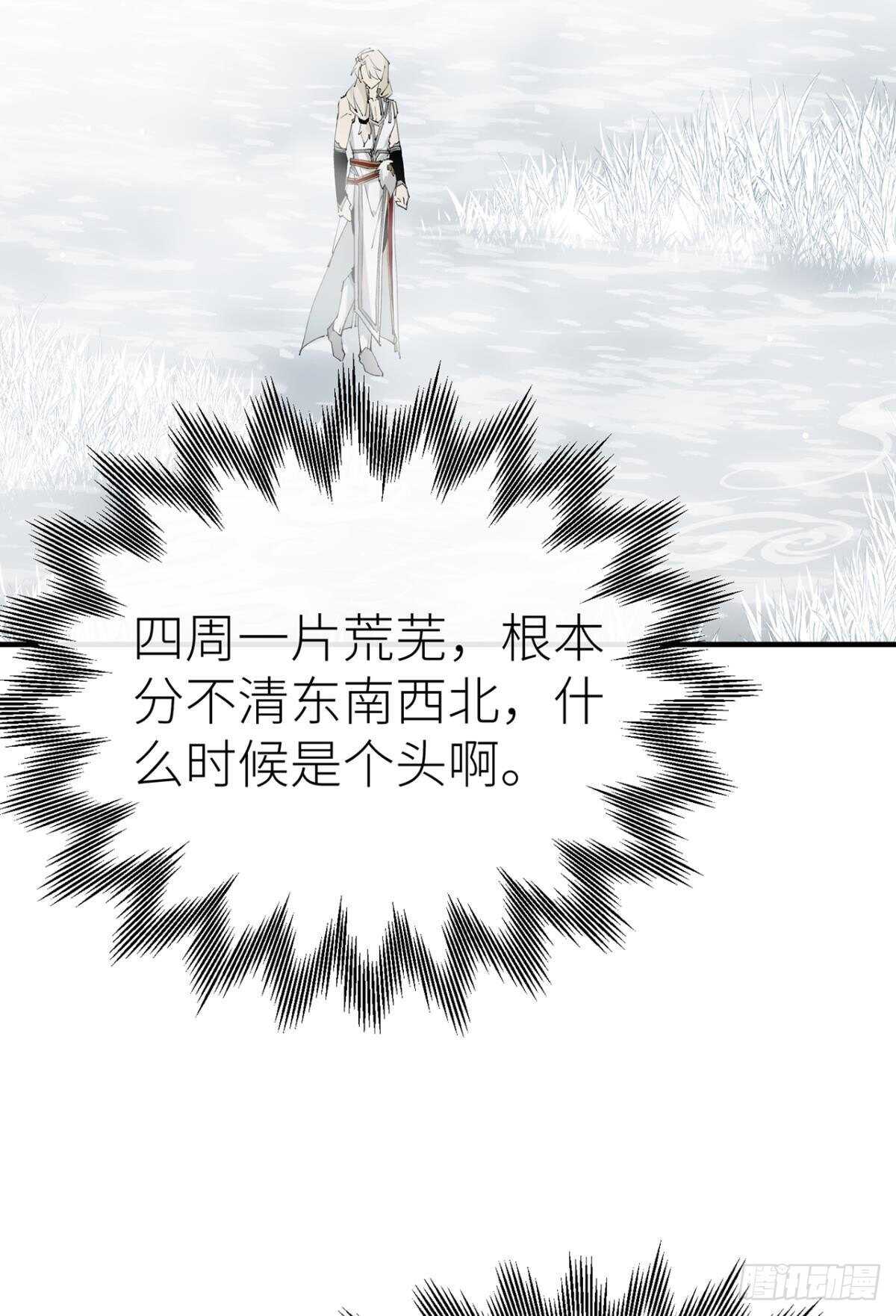 以下犯上韩漫全集-往事不可语无删减无遮挡章节图片 
