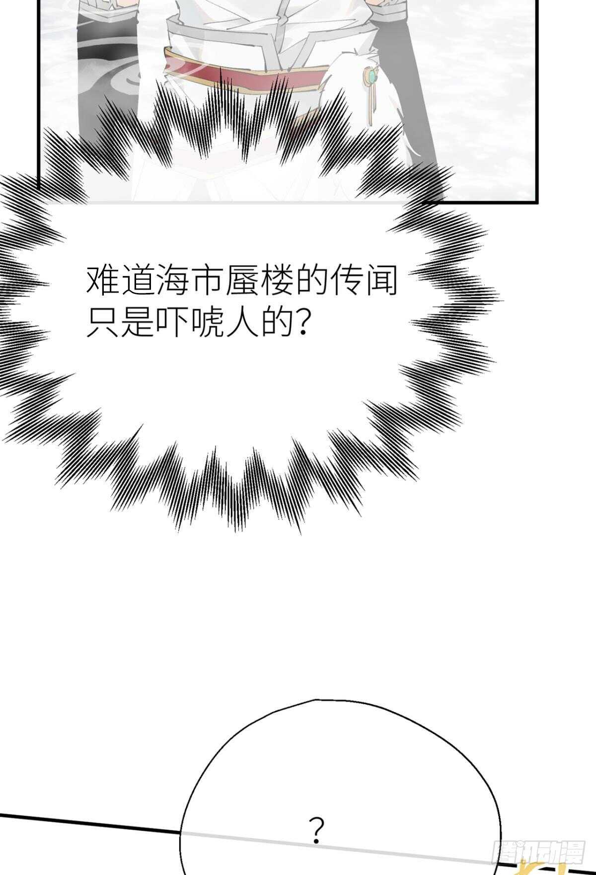 以下犯上韩漫全集-往事不可语无删减无遮挡章节图片 