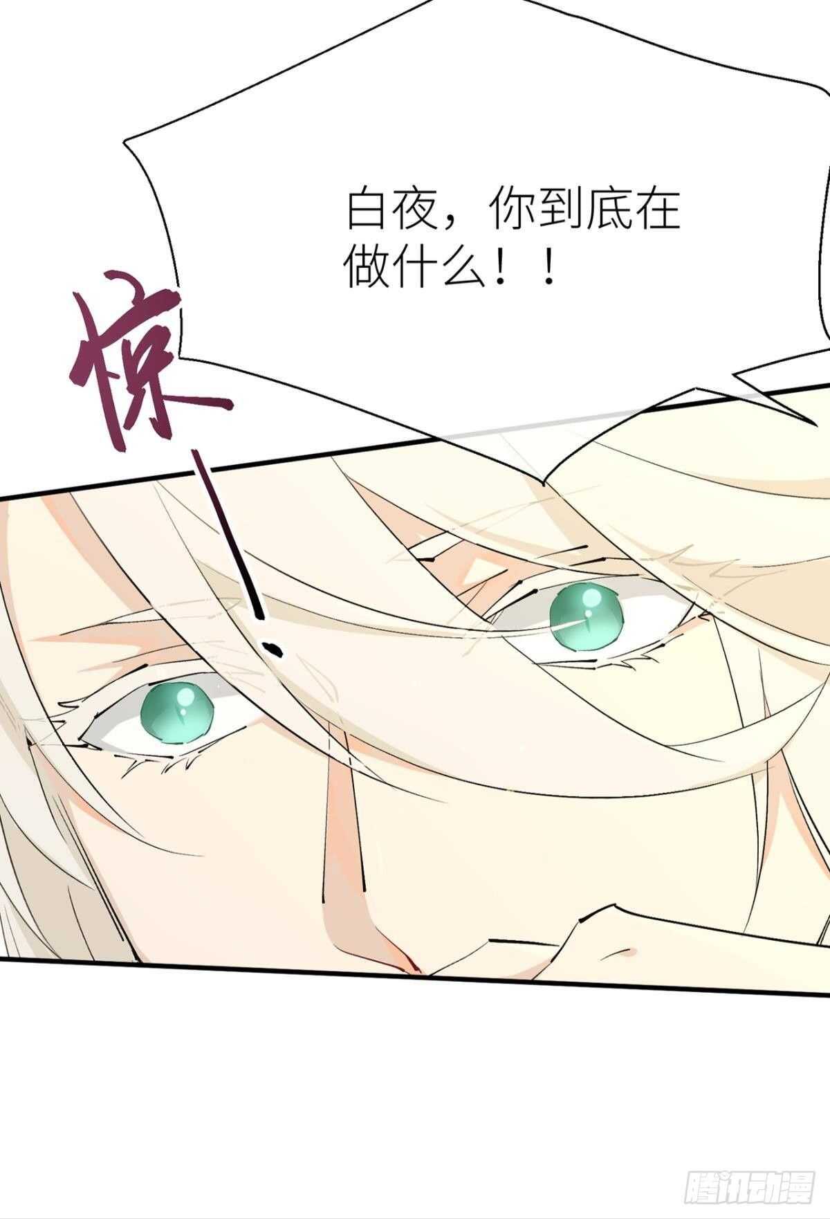 以下犯上韩漫全集-往事不可语无删减无遮挡章节图片 