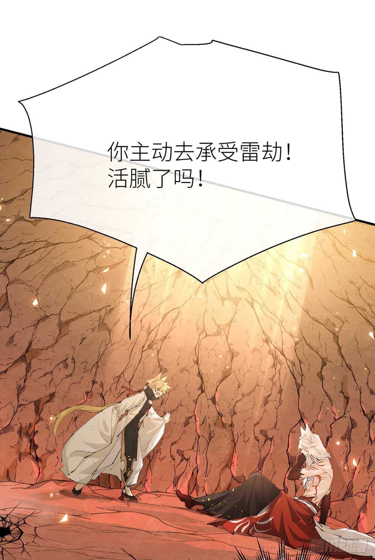 以下犯上韩漫全集-往事不可语无删减无遮挡章节图片 