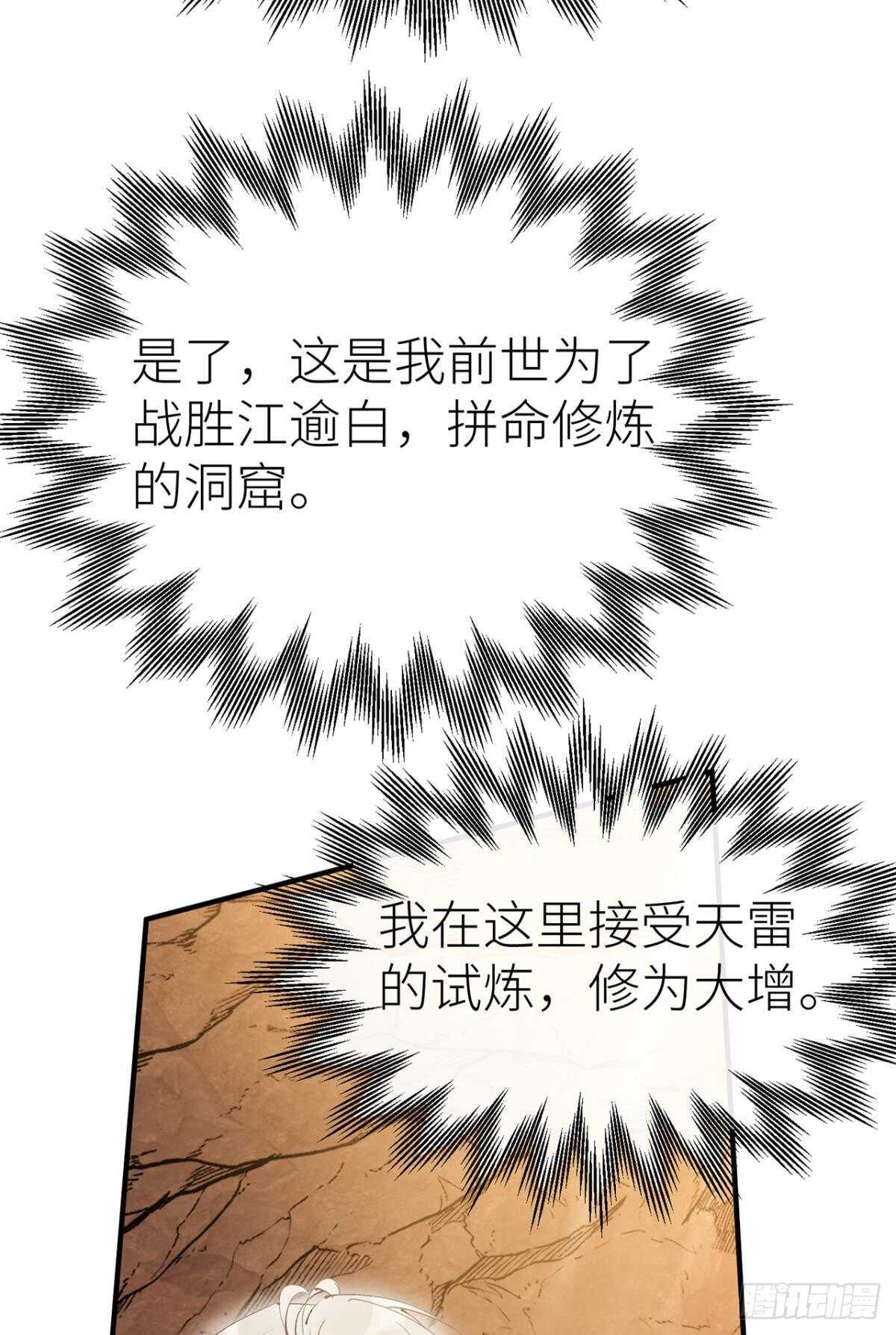 以下犯上韩漫全集-往事不可语无删减无遮挡章节图片 