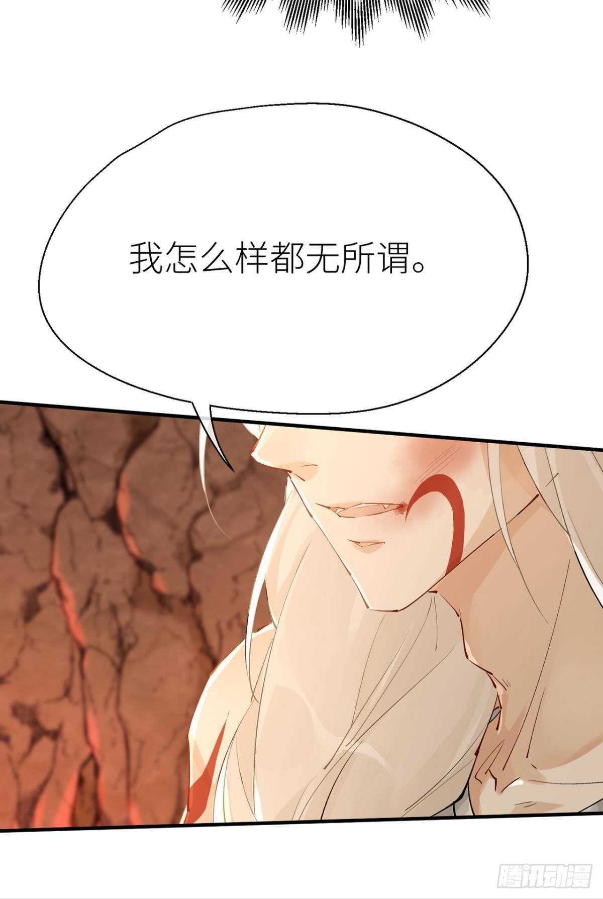 以下犯上韩漫全集-往事不可语无删减无遮挡章节图片 