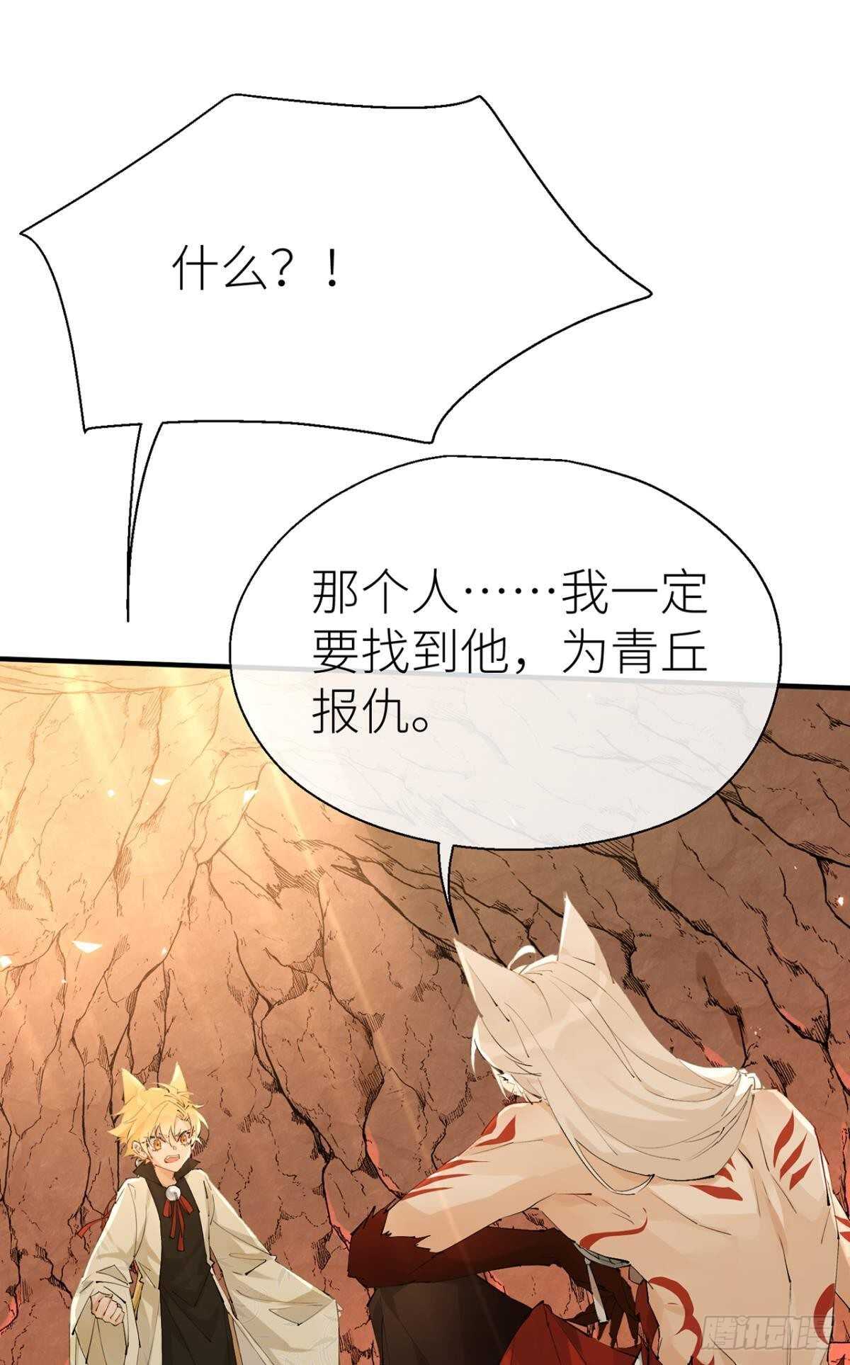 以下犯上韩漫全集-往事不可语无删减无遮挡章节图片 