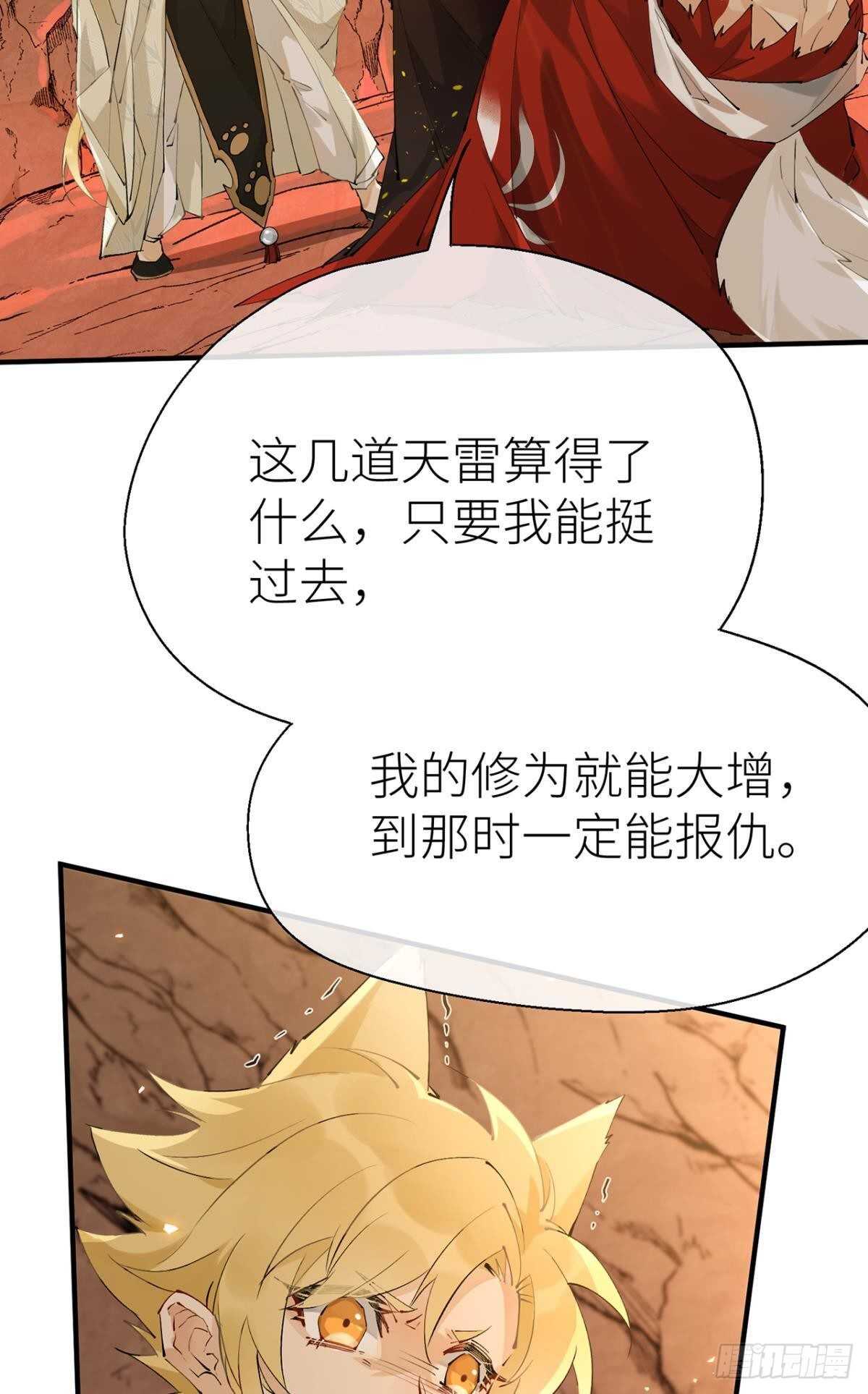 以下犯上韩漫全集-往事不可语无删减无遮挡章节图片 