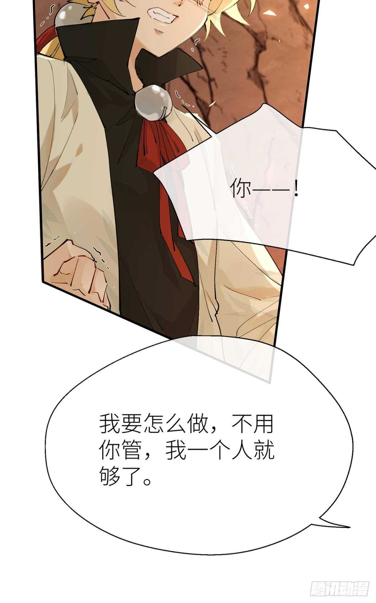 以下犯上韩漫全集-往事不可语无删减无遮挡章节图片 
