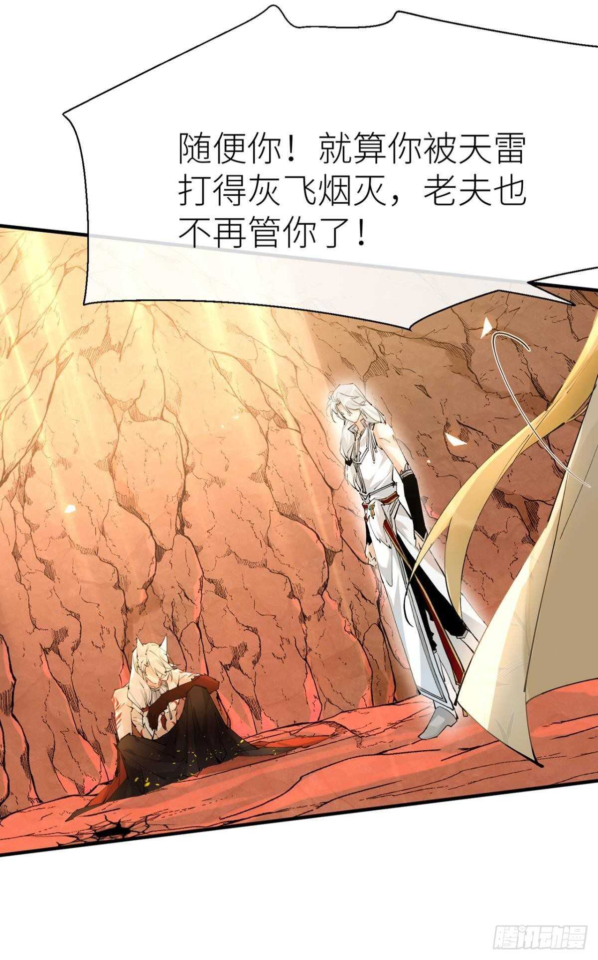 以下犯上韩漫全集-往事不可语无删减无遮挡章节图片 