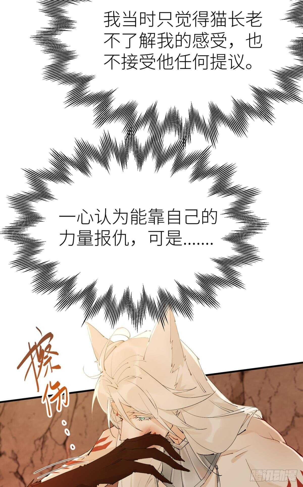 以下犯上韩漫全集-往事不可语无删减无遮挡章节图片 