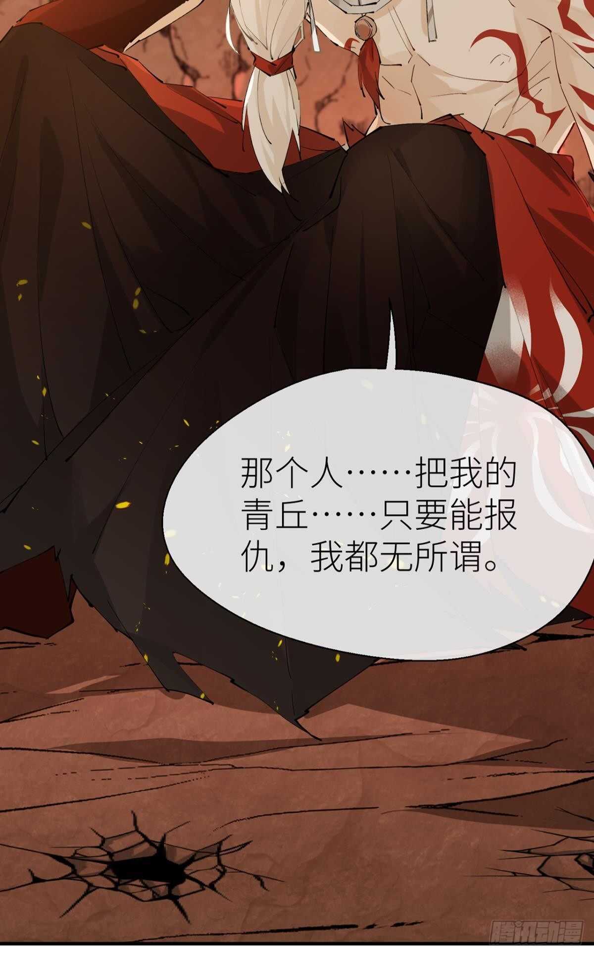以下犯上韩漫全集-往事不可语无删减无遮挡章节图片 