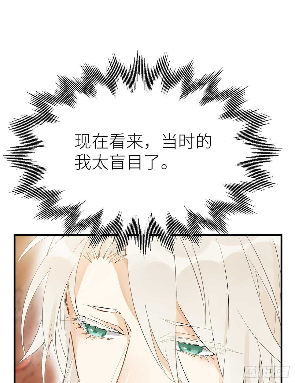 以下犯上韩漫全集-往事不可语无删减无遮挡章节图片 