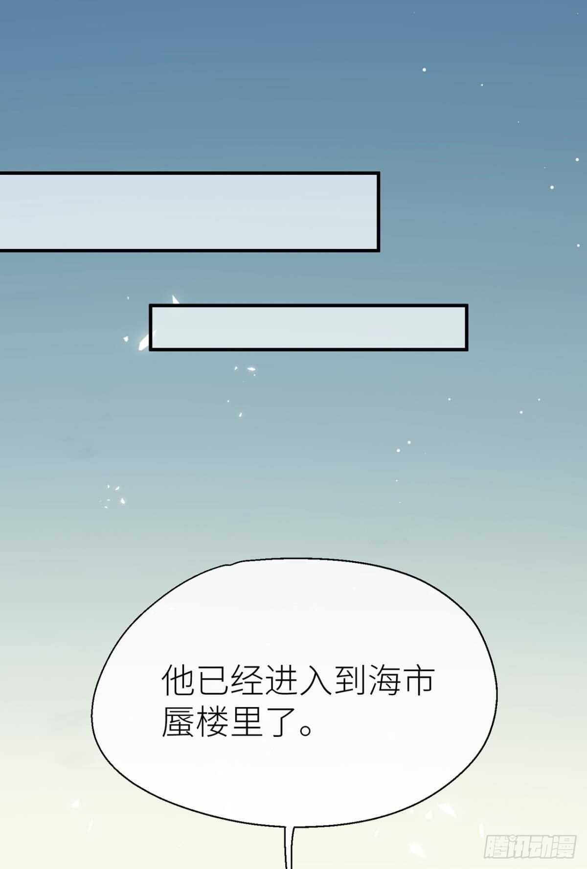 以下犯上韩漫全集-往事不可语无删减无遮挡章节图片 
