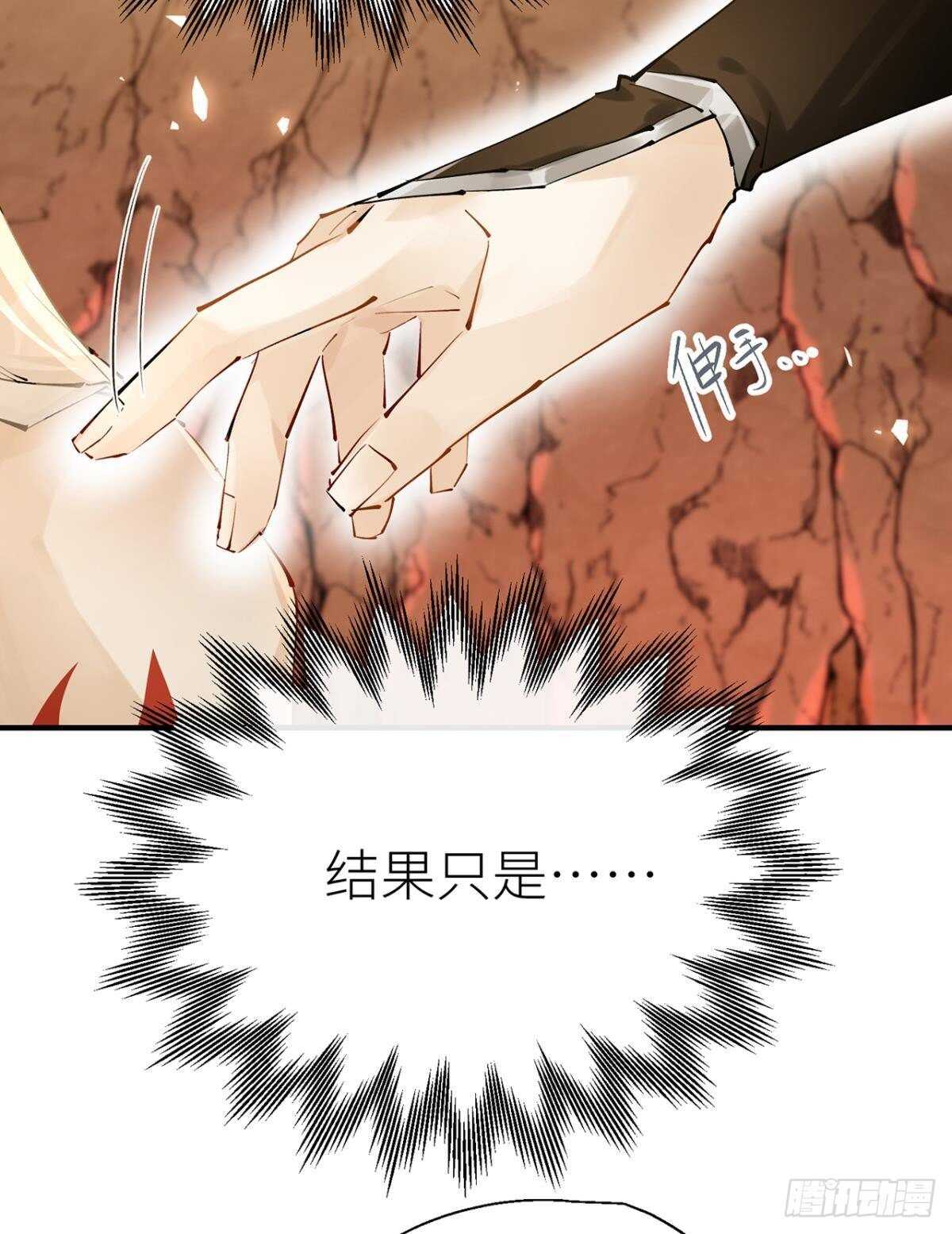 以下犯上韩漫全集-往事不可语无删减无遮挡章节图片 