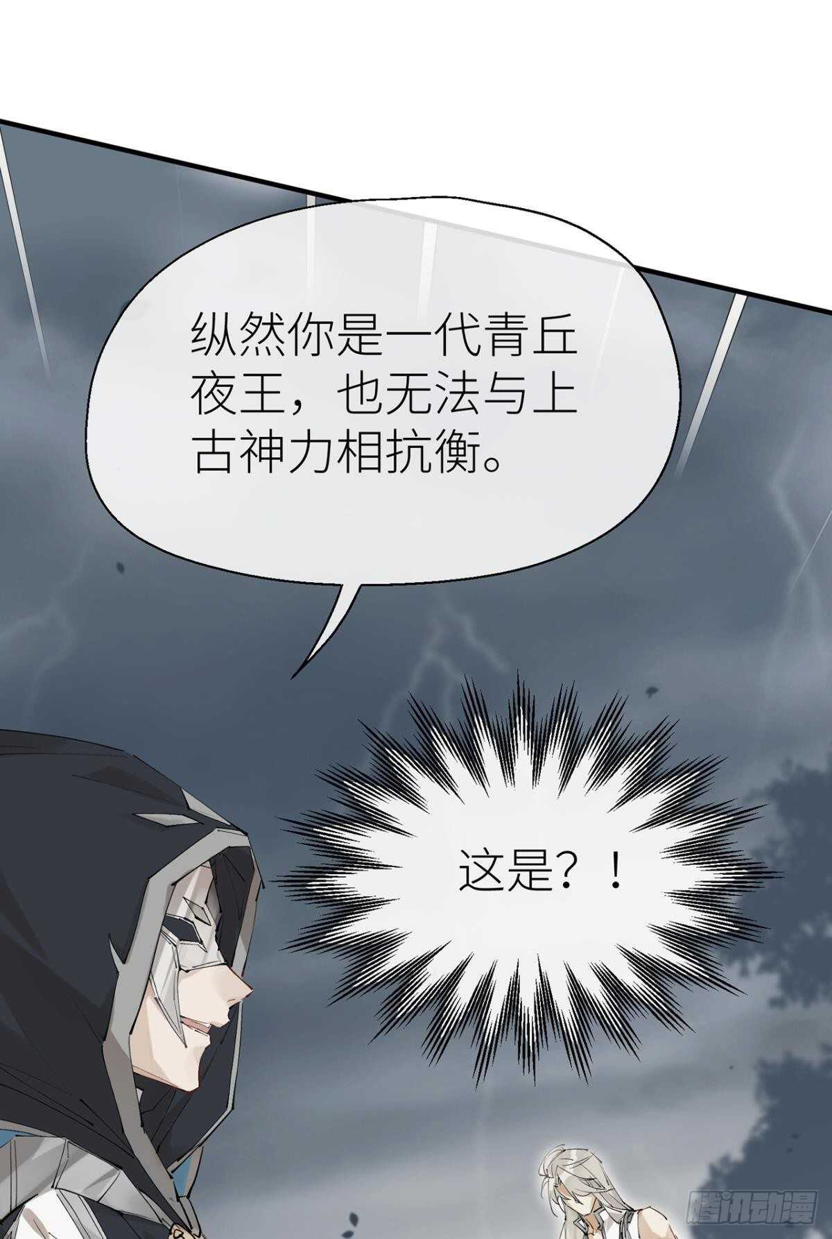 以下犯上韩漫全集-往事不可语无删减无遮挡章节图片 