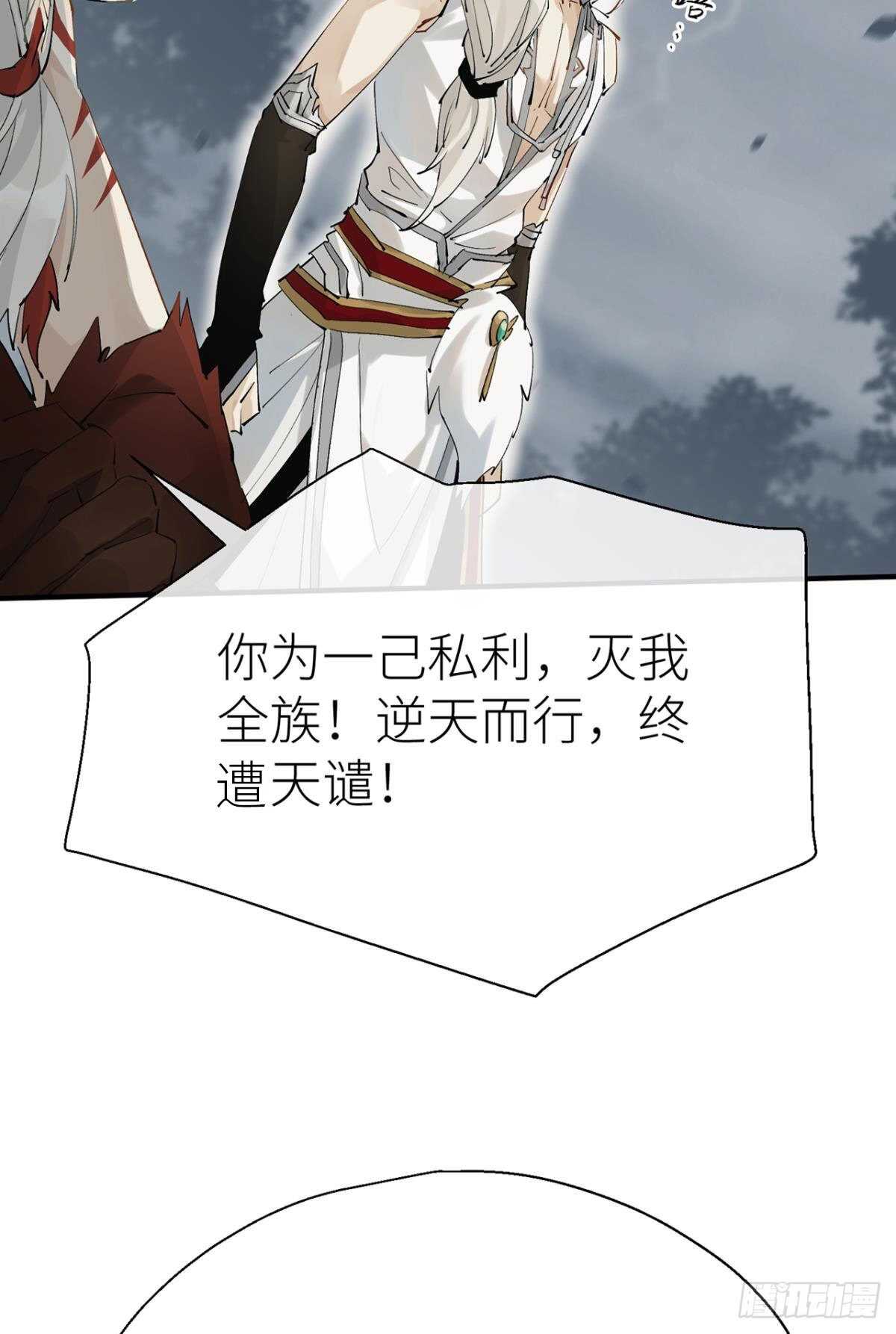 以下犯上韩漫全集-往事不可语无删减无遮挡章节图片 