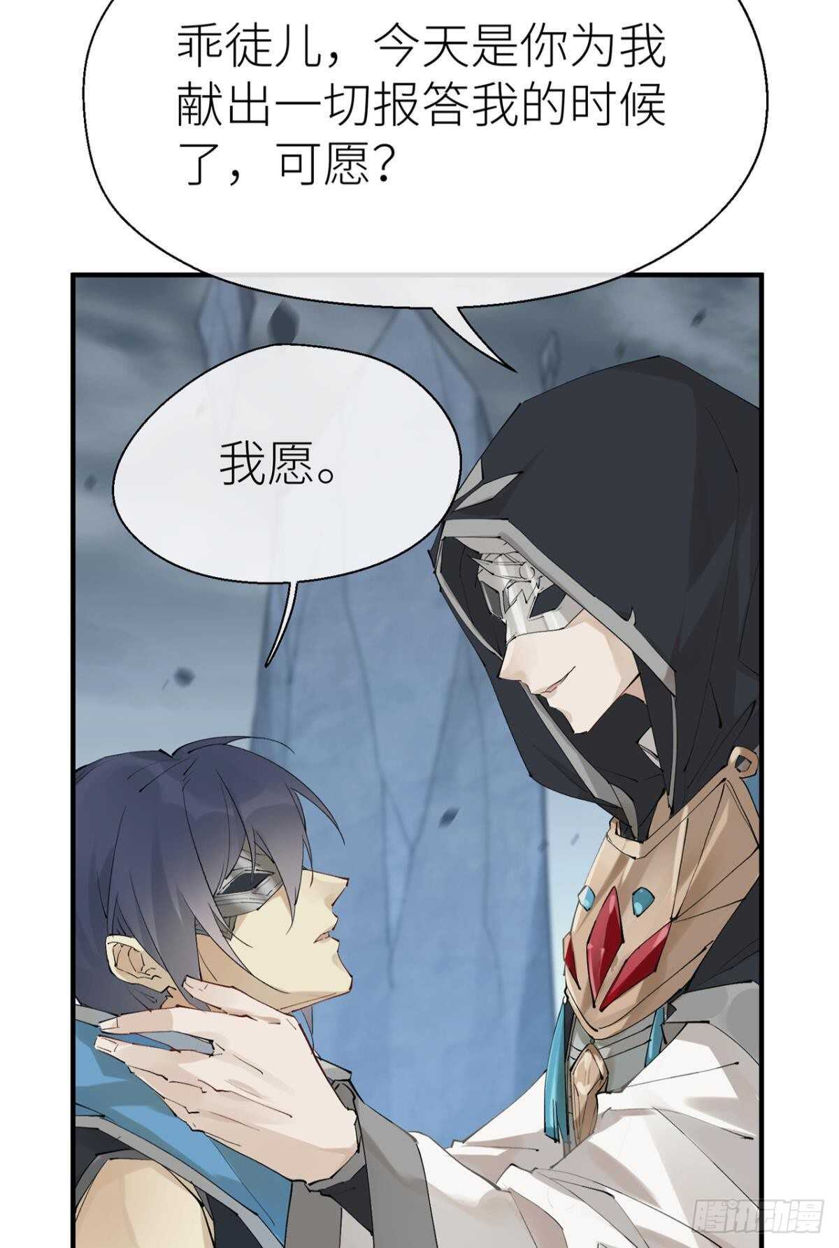 以下犯上韩漫全集-往事不可语无删减无遮挡章节图片 