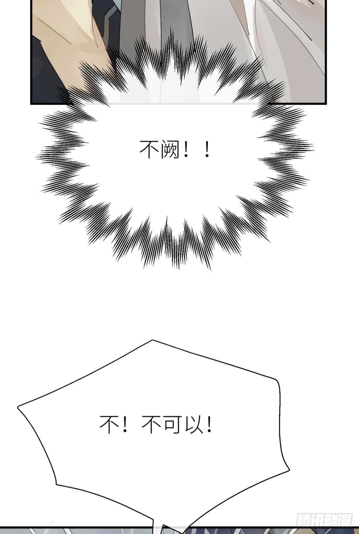 以下犯上韩漫全集-往事不可语无删减无遮挡章节图片 