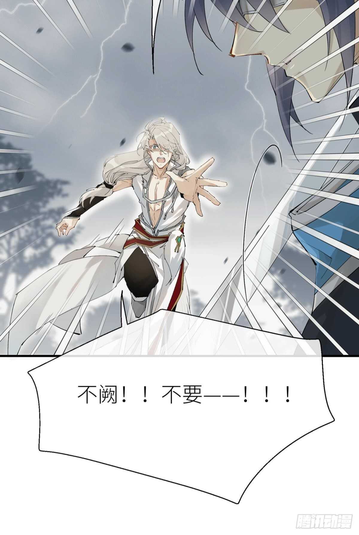 以下犯上韩漫全集-往事不可语无删减无遮挡章节图片 