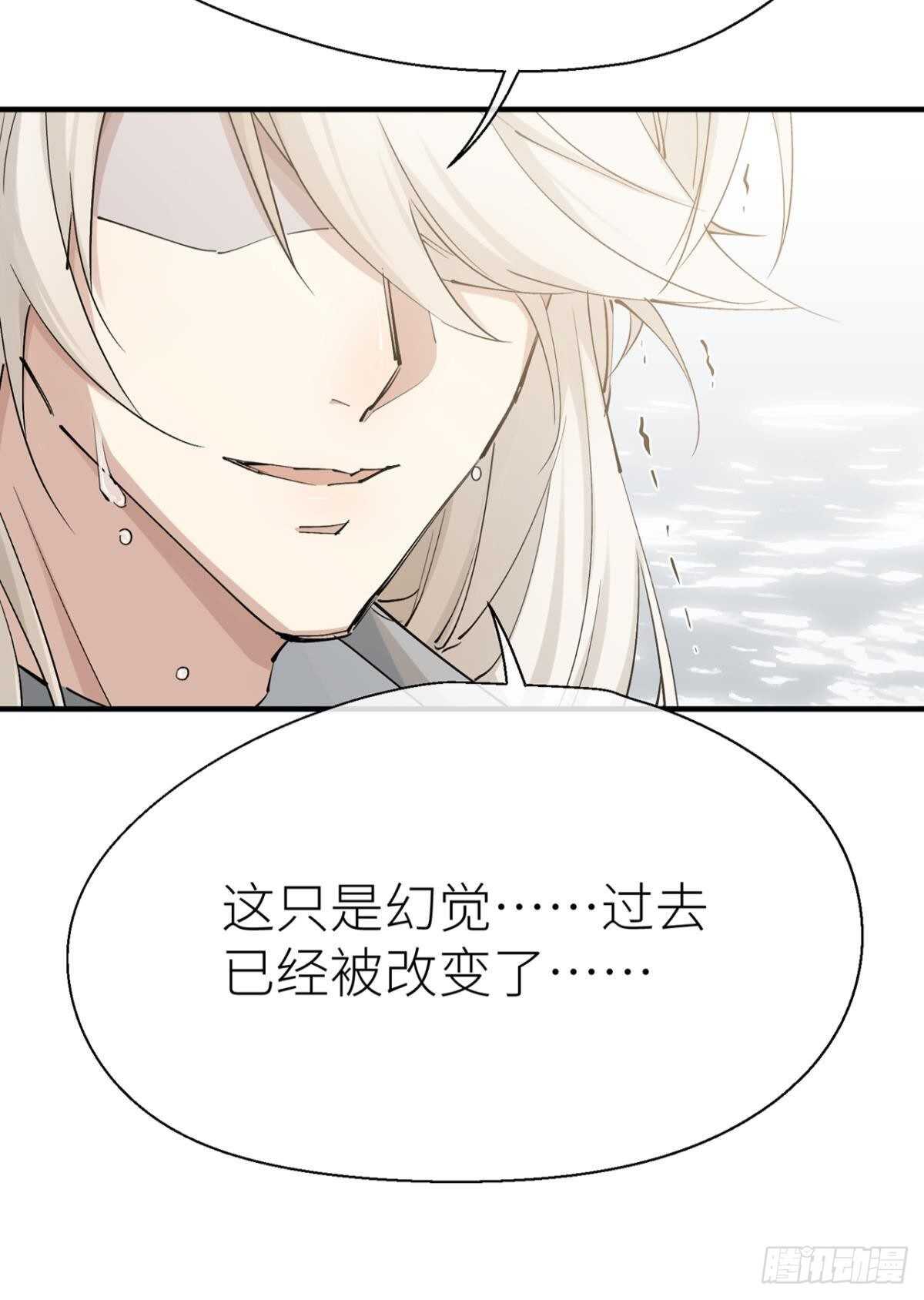 以下犯上韩漫全集-往事不可语无删减无遮挡章节图片 