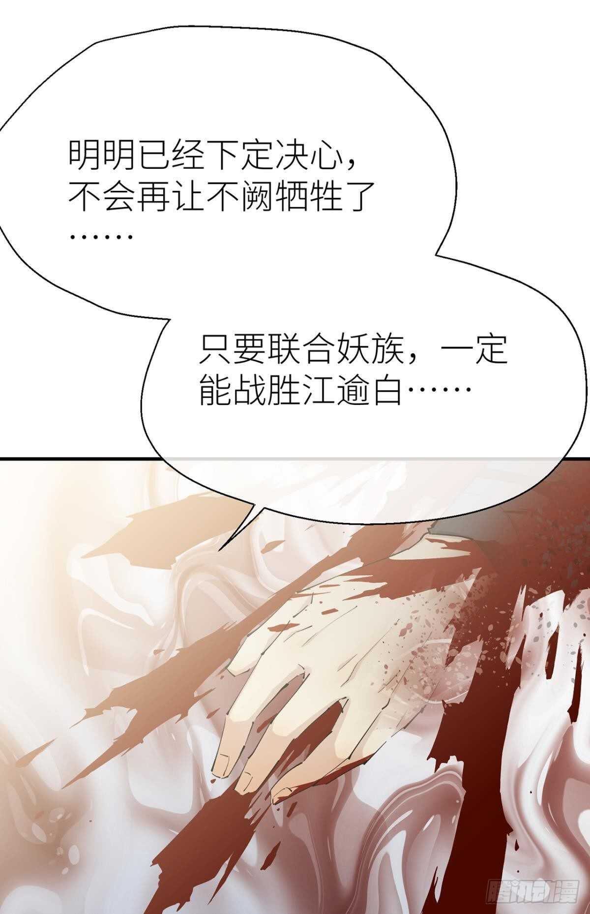 以下犯上韩漫全集-往事不可语无删减无遮挡章节图片 