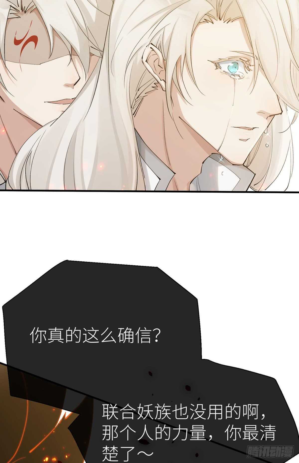 以下犯上韩漫全集-往事不可语无删减无遮挡章节图片 