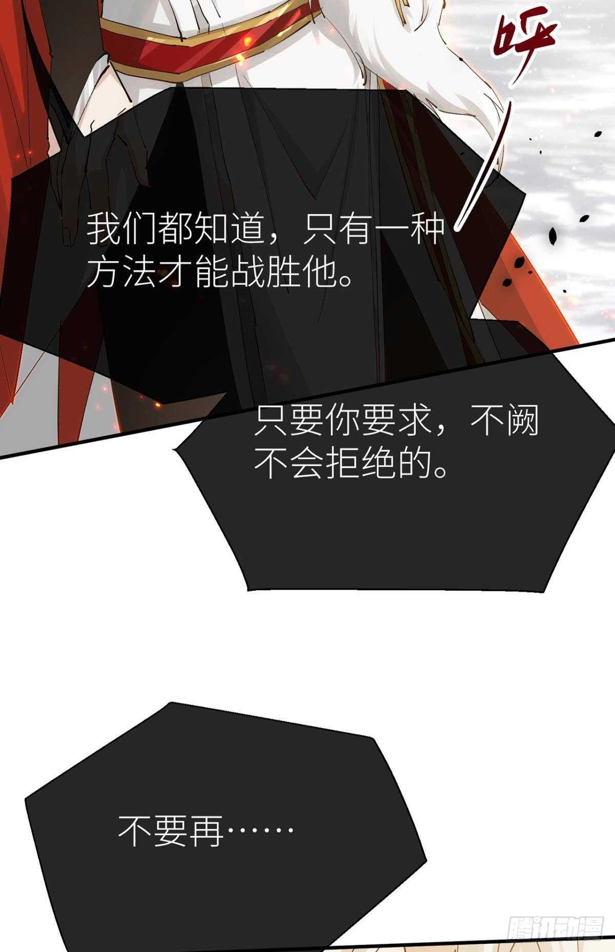 以下犯上韩漫全集-往事不可语无删减无遮挡章节图片 