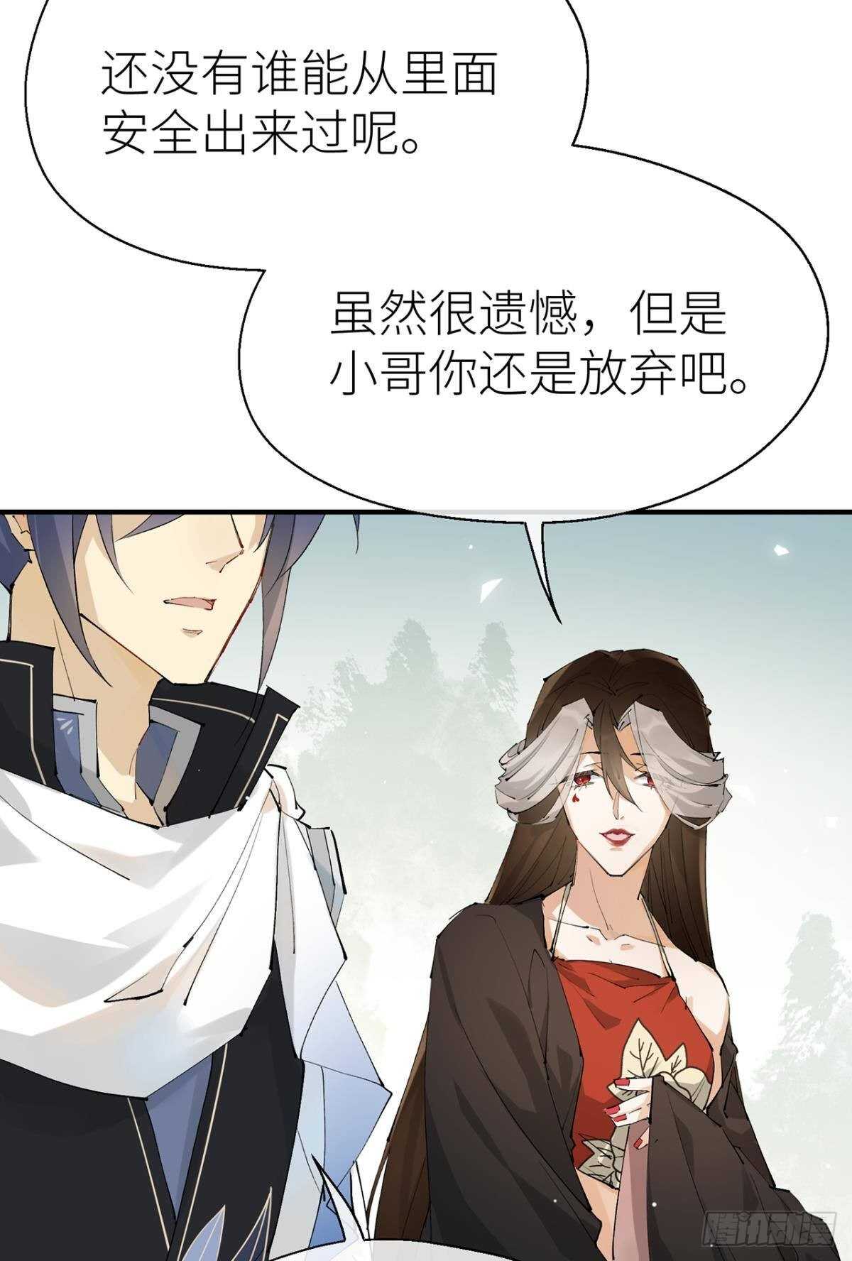 以下犯上韩漫全集-往事不可语无删减无遮挡章节图片 