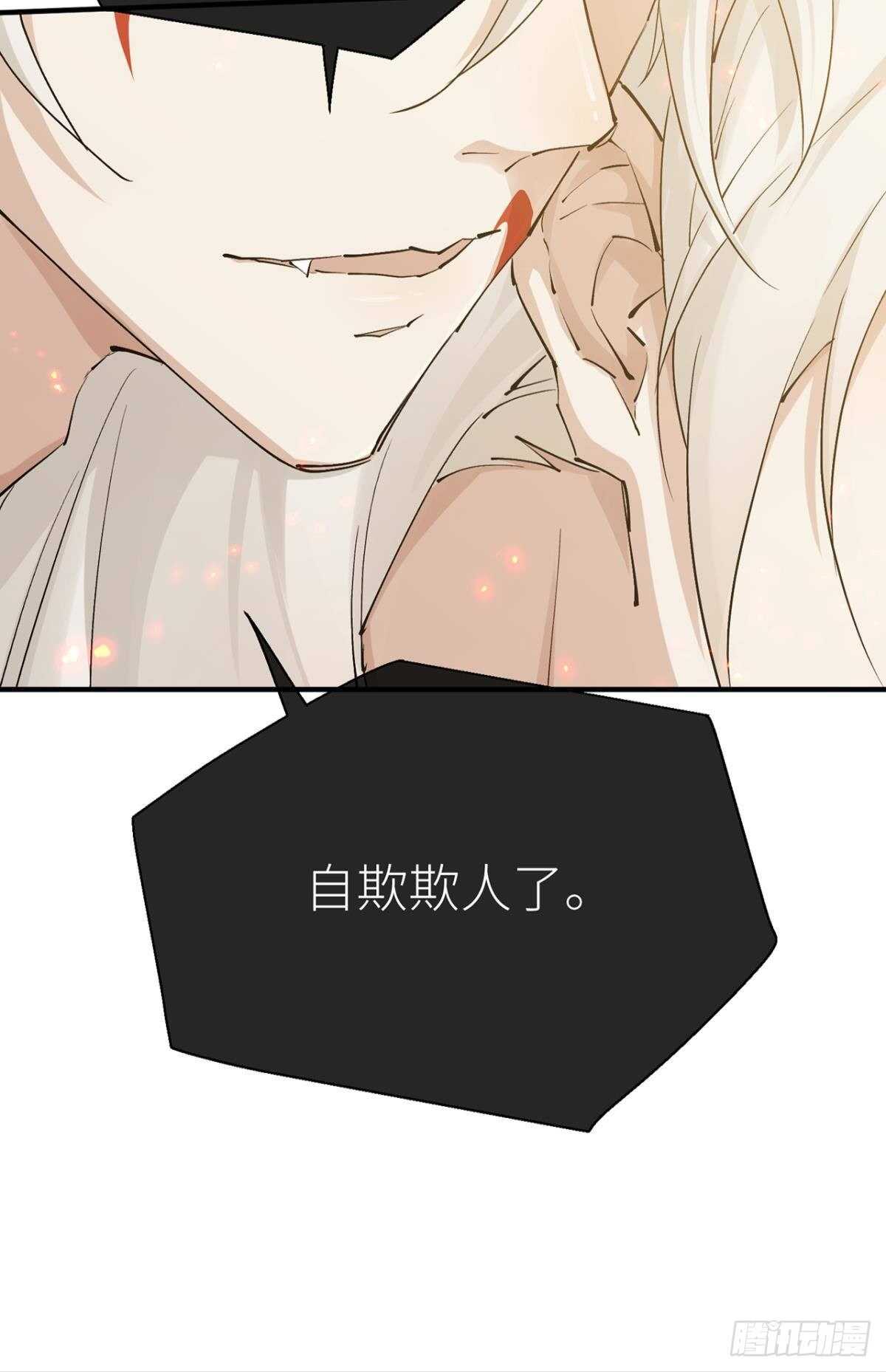 以下犯上韩漫全集-往事不可语无删减无遮挡章节图片 
