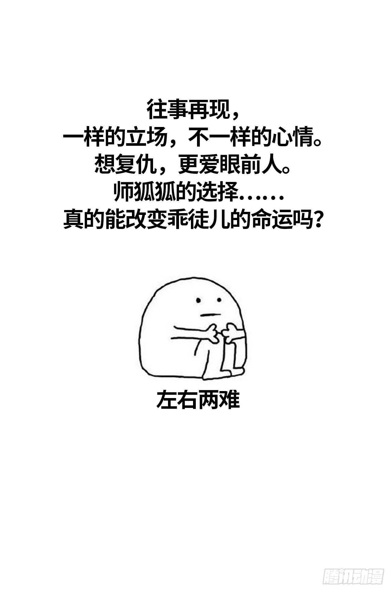以下犯上韩漫全集-往事不可语无删减无遮挡章节图片 