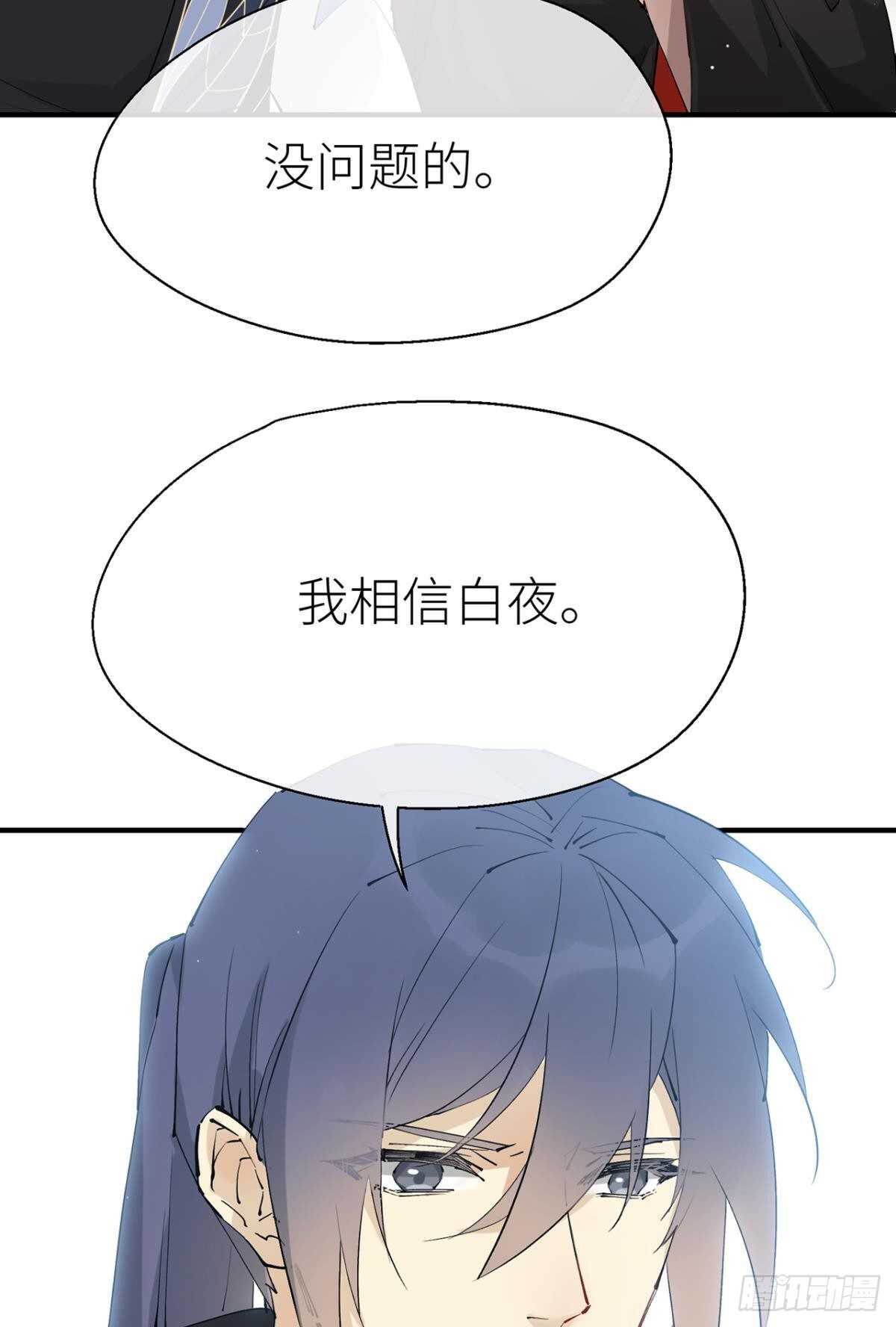 以下犯上韩漫全集-往事不可语无删减无遮挡章节图片 