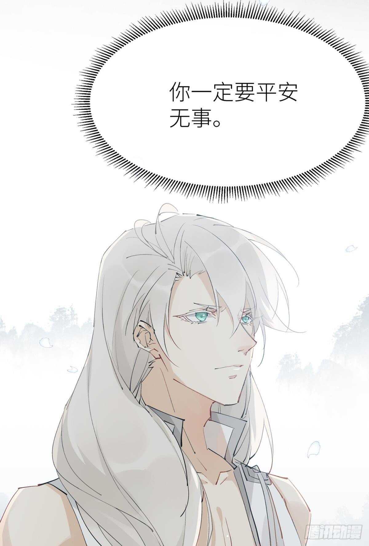 以下犯上韩漫全集-往事不可语无删减无遮挡章节图片 