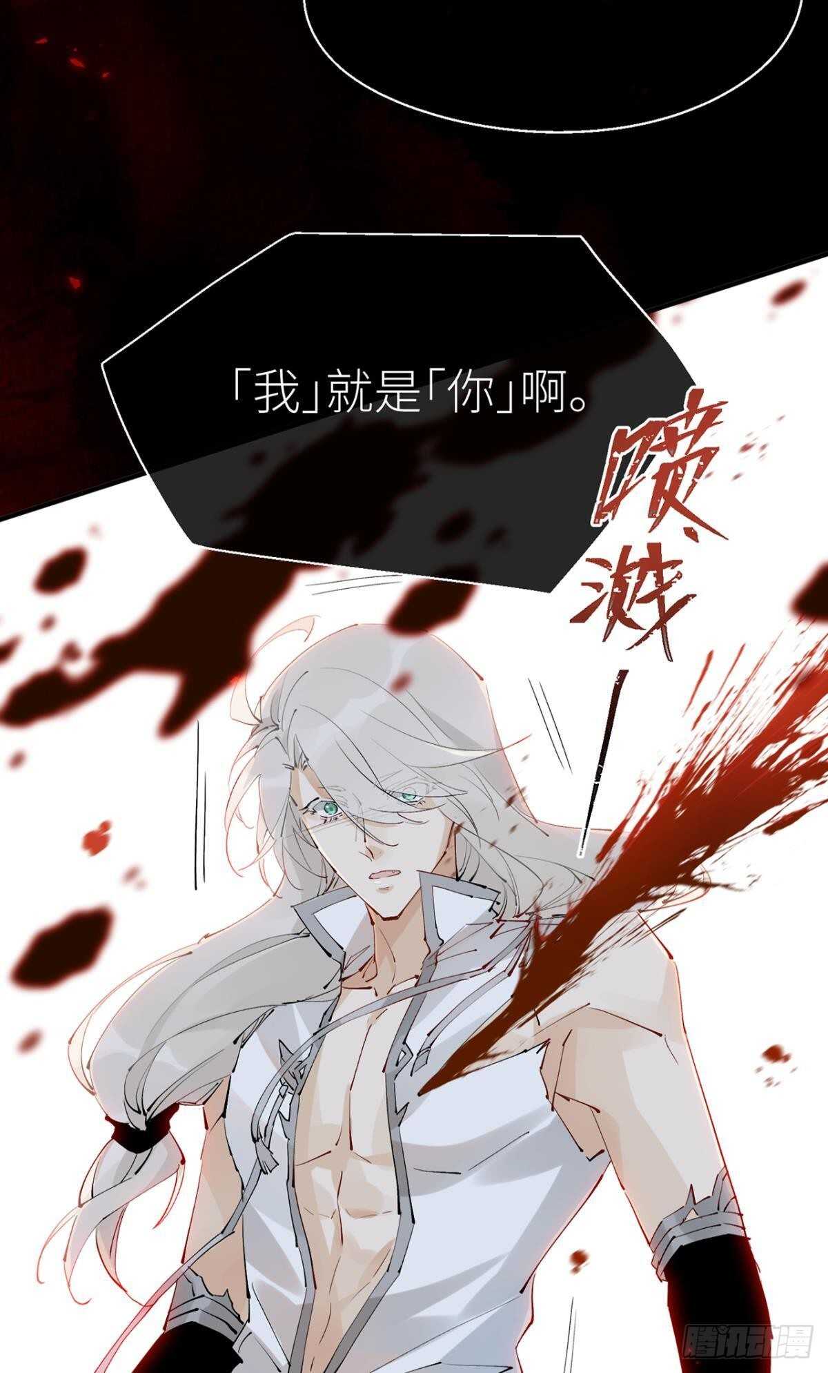 以下犯上韩漫全集-只要你开口无删减无遮挡章节图片 