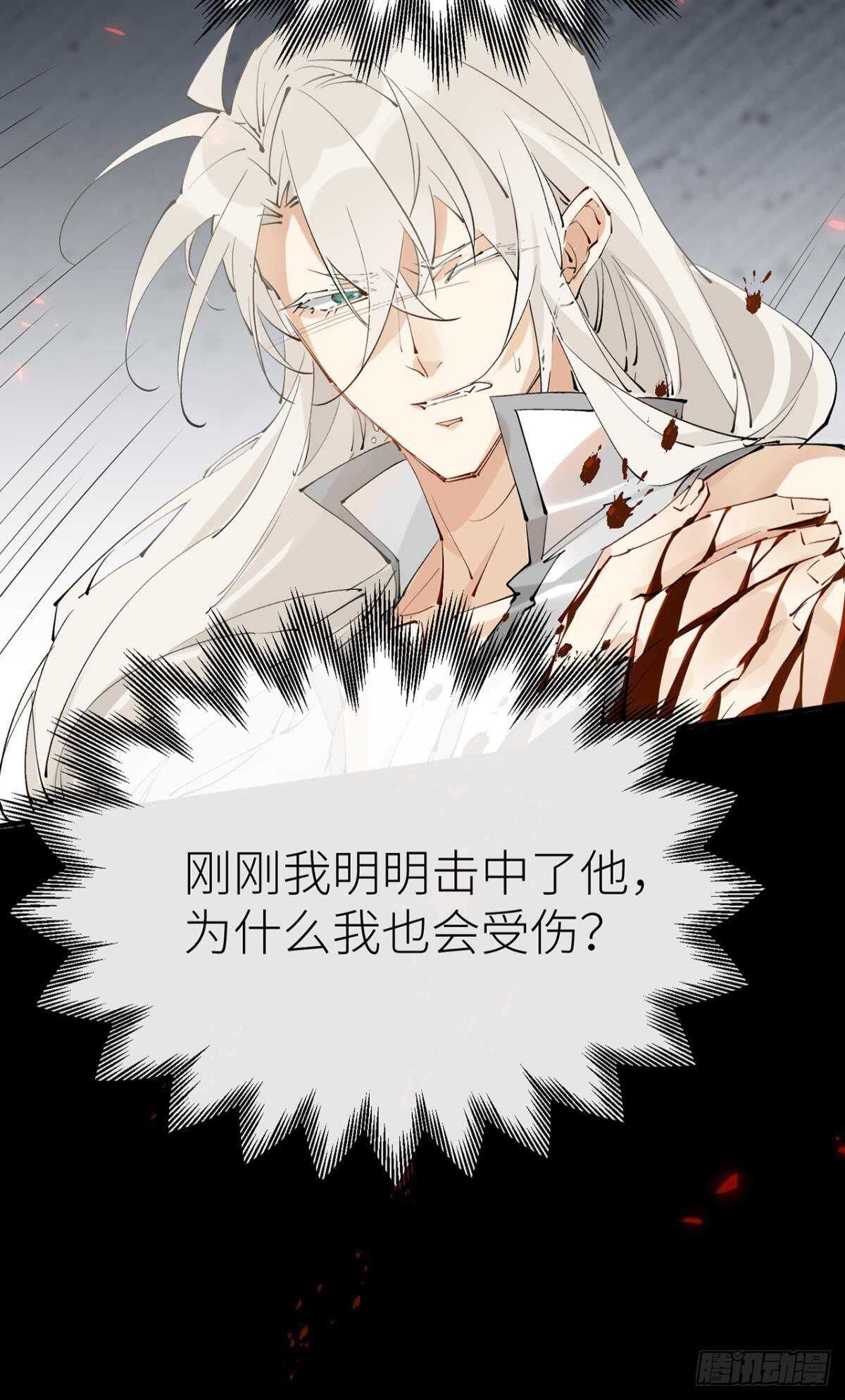 以下犯上韩漫全集-只要你开口无删减无遮挡章节图片 