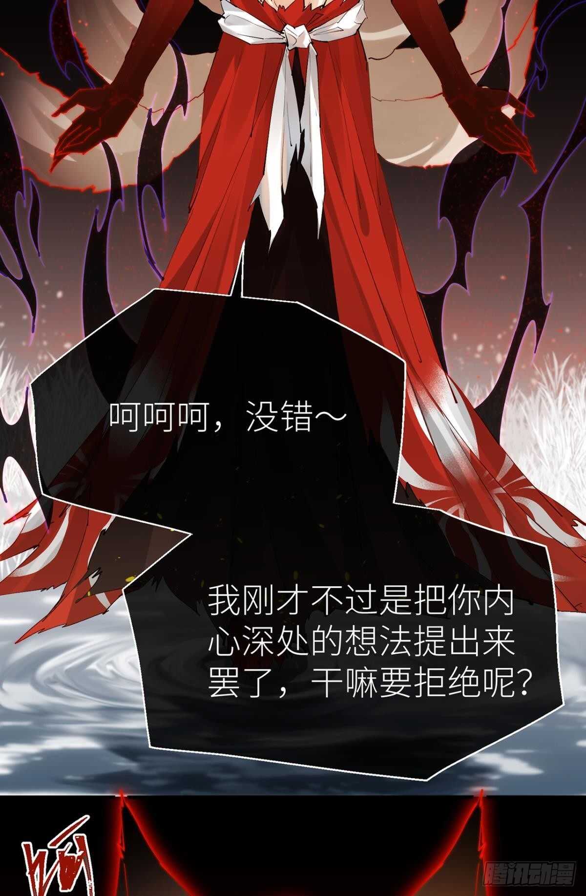 以下犯上韩漫全集-只要你开口无删减无遮挡章节图片 