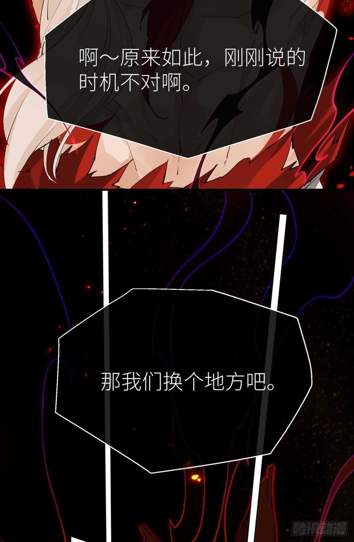 以下犯上韩漫全集-只要你开口无删减无遮挡章节图片 