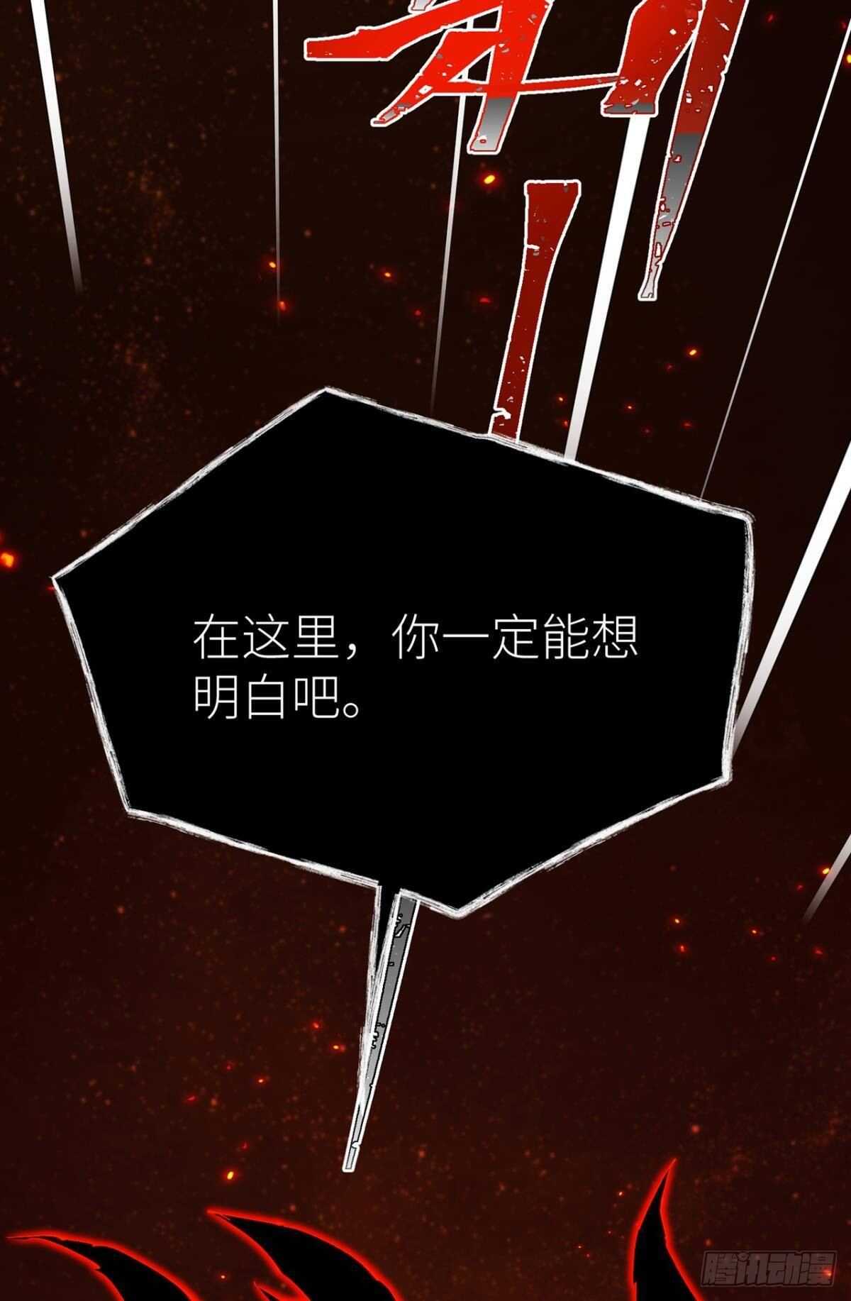 以下犯上韩漫全集-只要你开口无删减无遮挡章节图片 