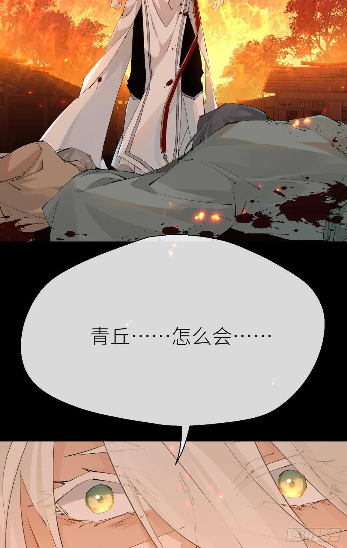 以下犯上韩漫全集-只要你开口无删减无遮挡章节图片 