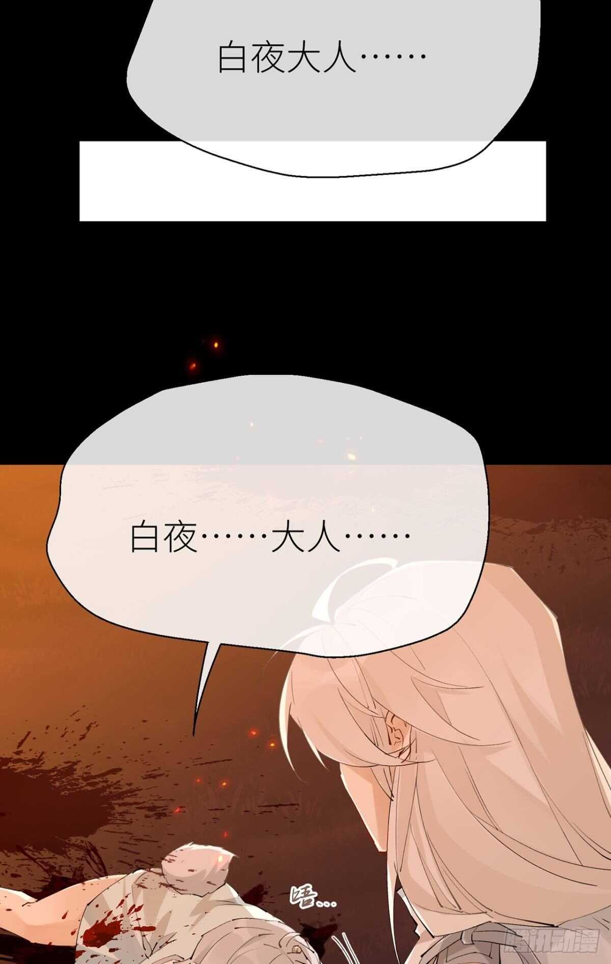 以下犯上韩漫全集-只要你开口无删减无遮挡章节图片 