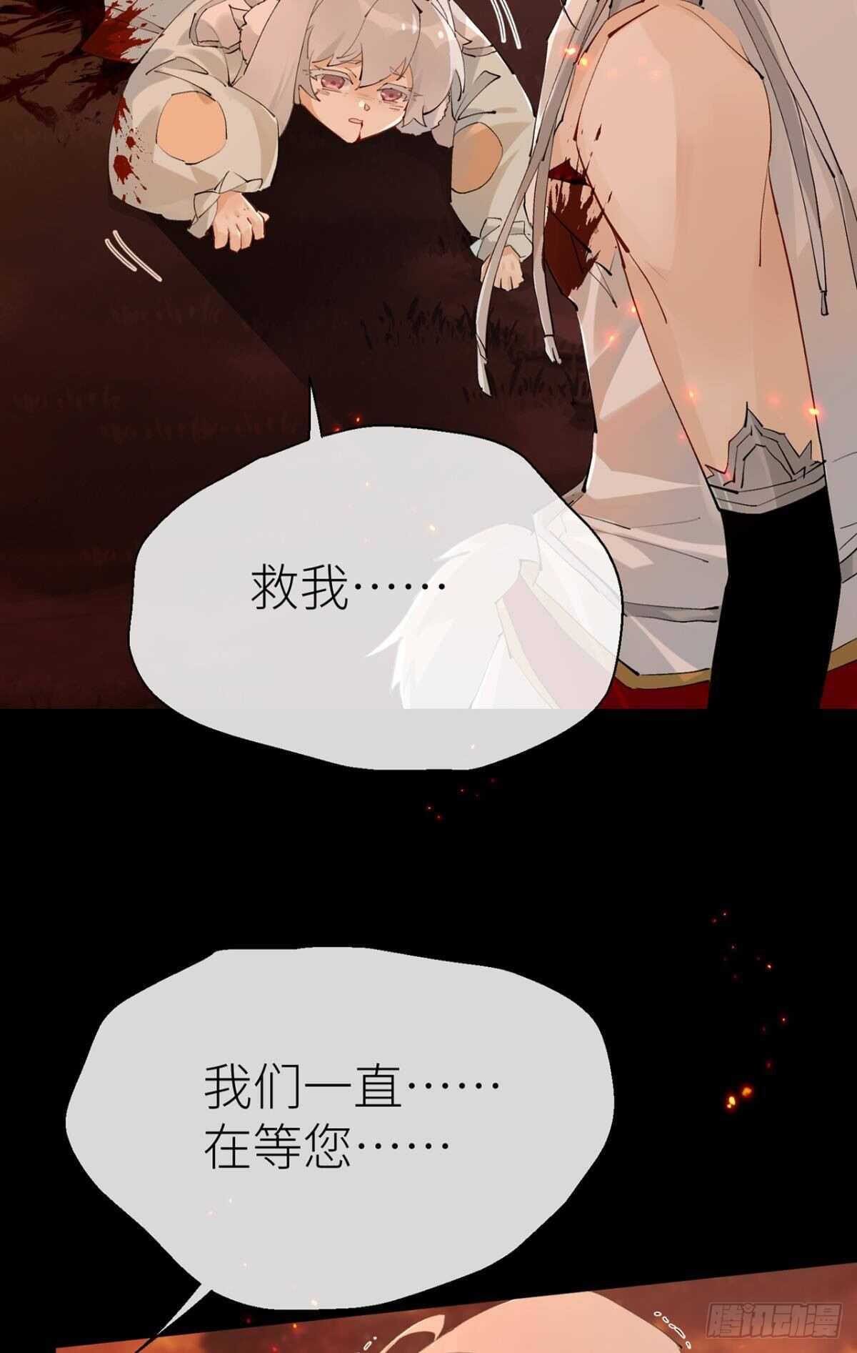 以下犯上韩漫全集-只要你开口无删减无遮挡章节图片 