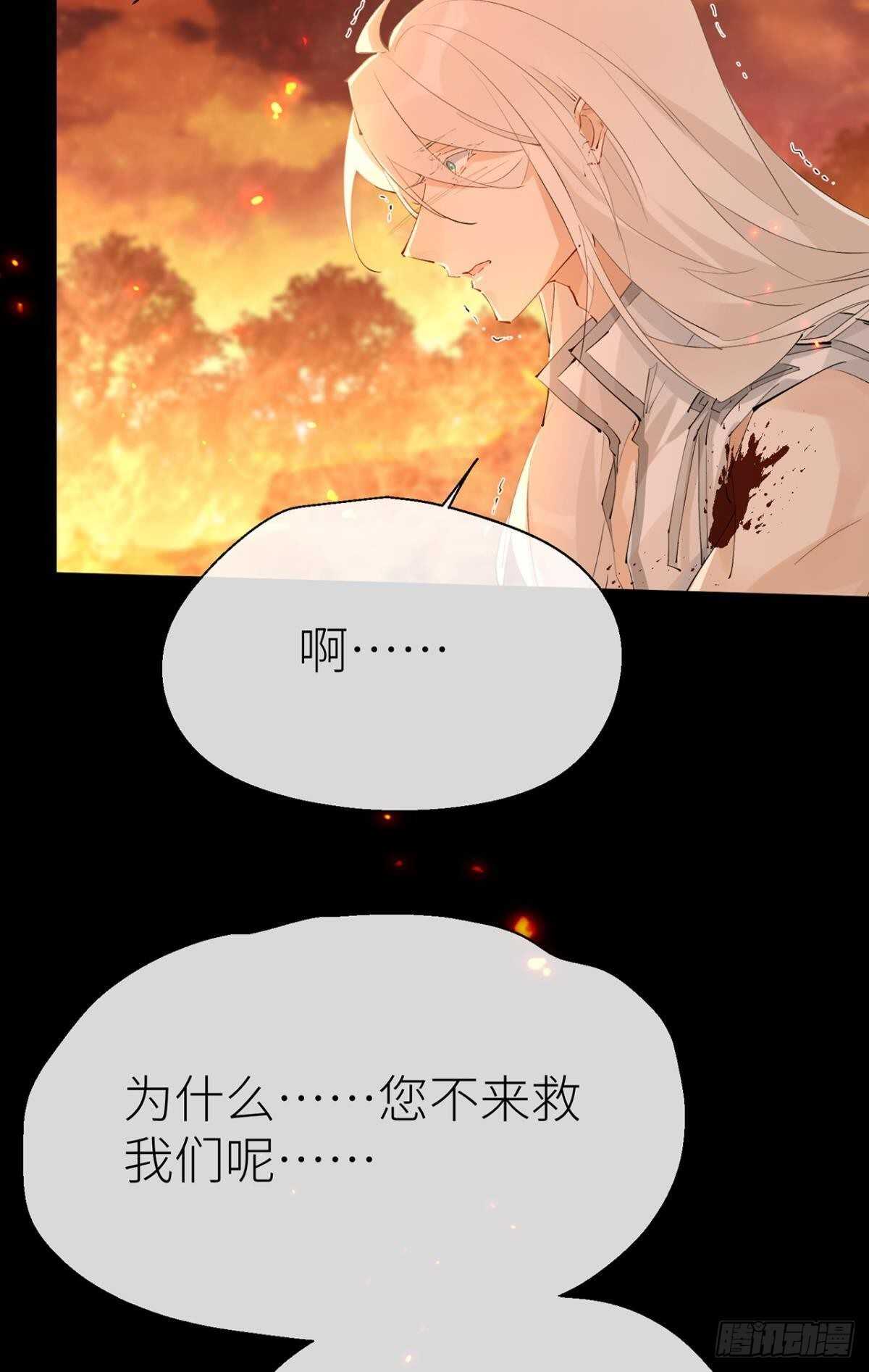 以下犯上韩漫全集-只要你开口无删减无遮挡章节图片 