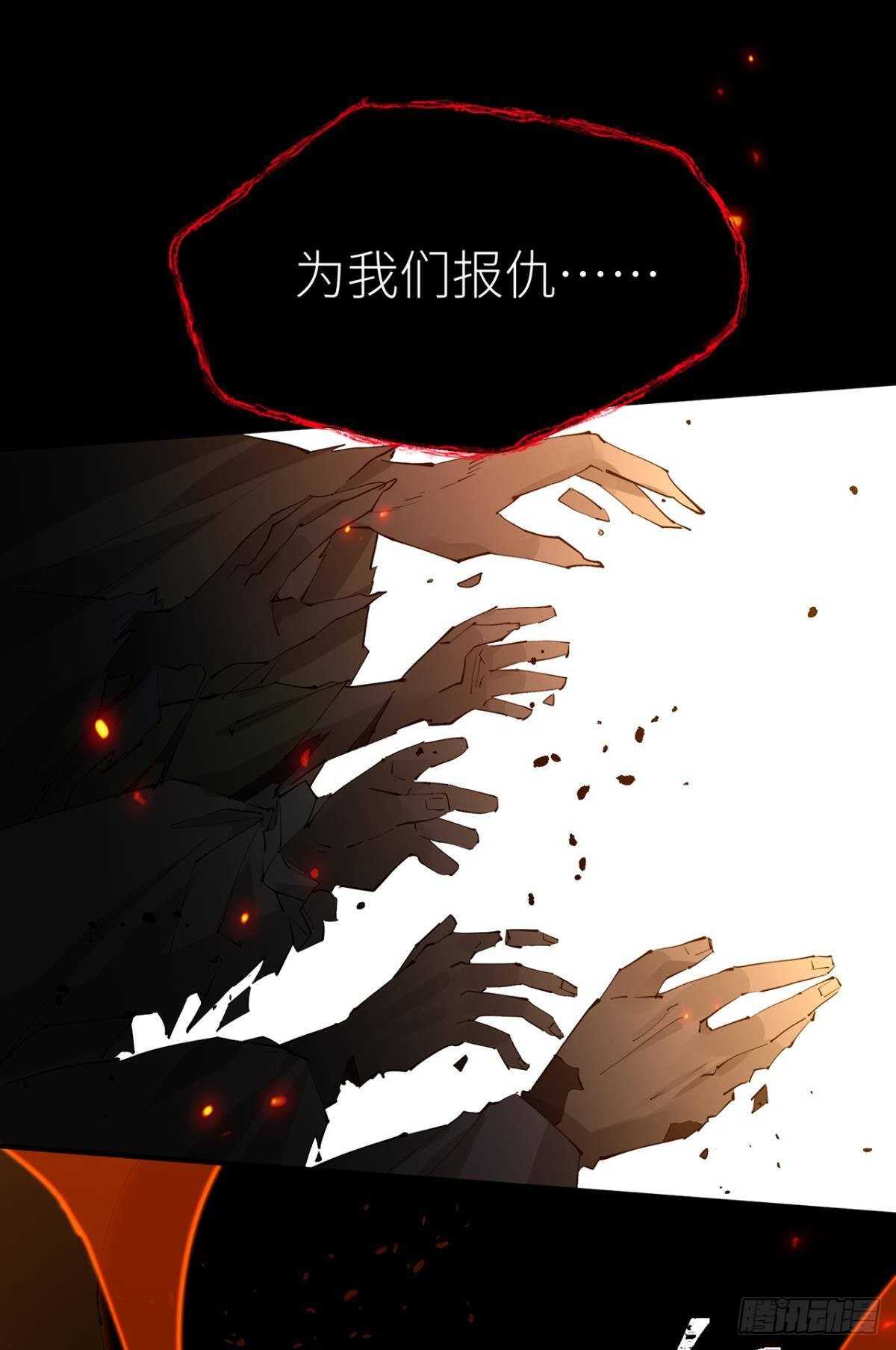 以下犯上韩漫全集-只要你开口无删减无遮挡章节图片 
