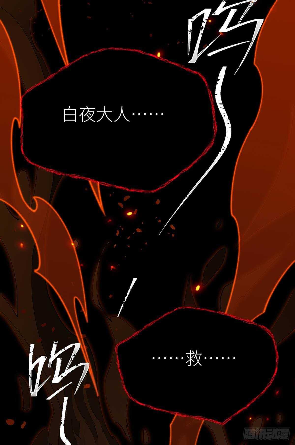 以下犯上韩漫全集-只要你开口无删减无遮挡章节图片 
