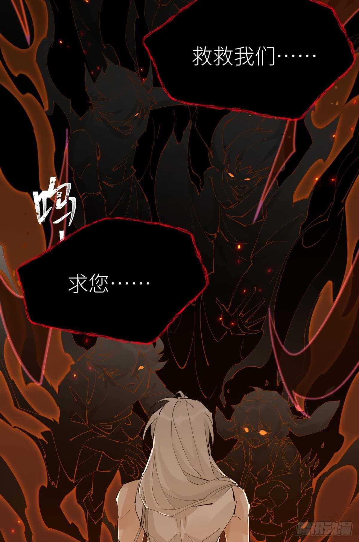 以下犯上韩漫全集-只要你开口无删减无遮挡章节图片 
