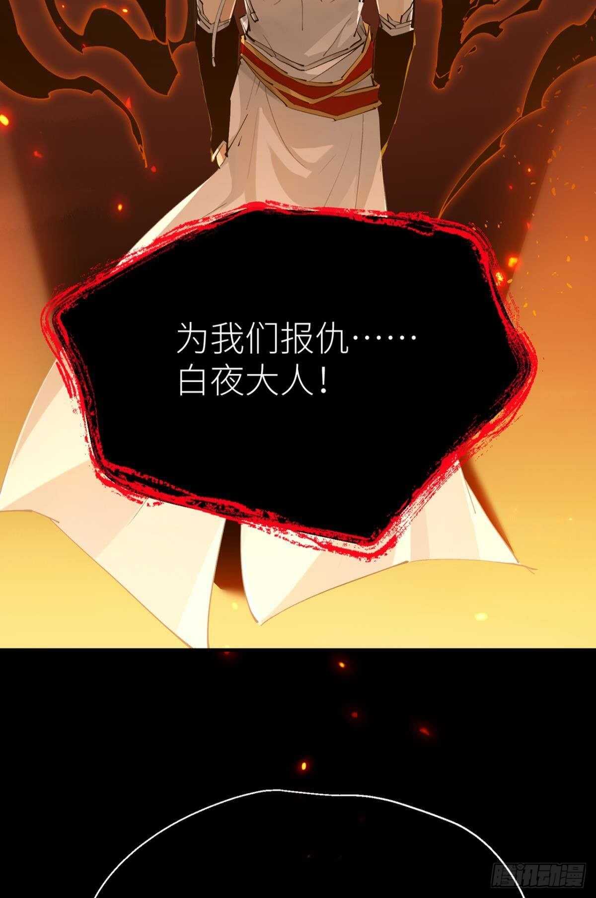 以下犯上韩漫全集-只要你开口无删减无遮挡章节图片 